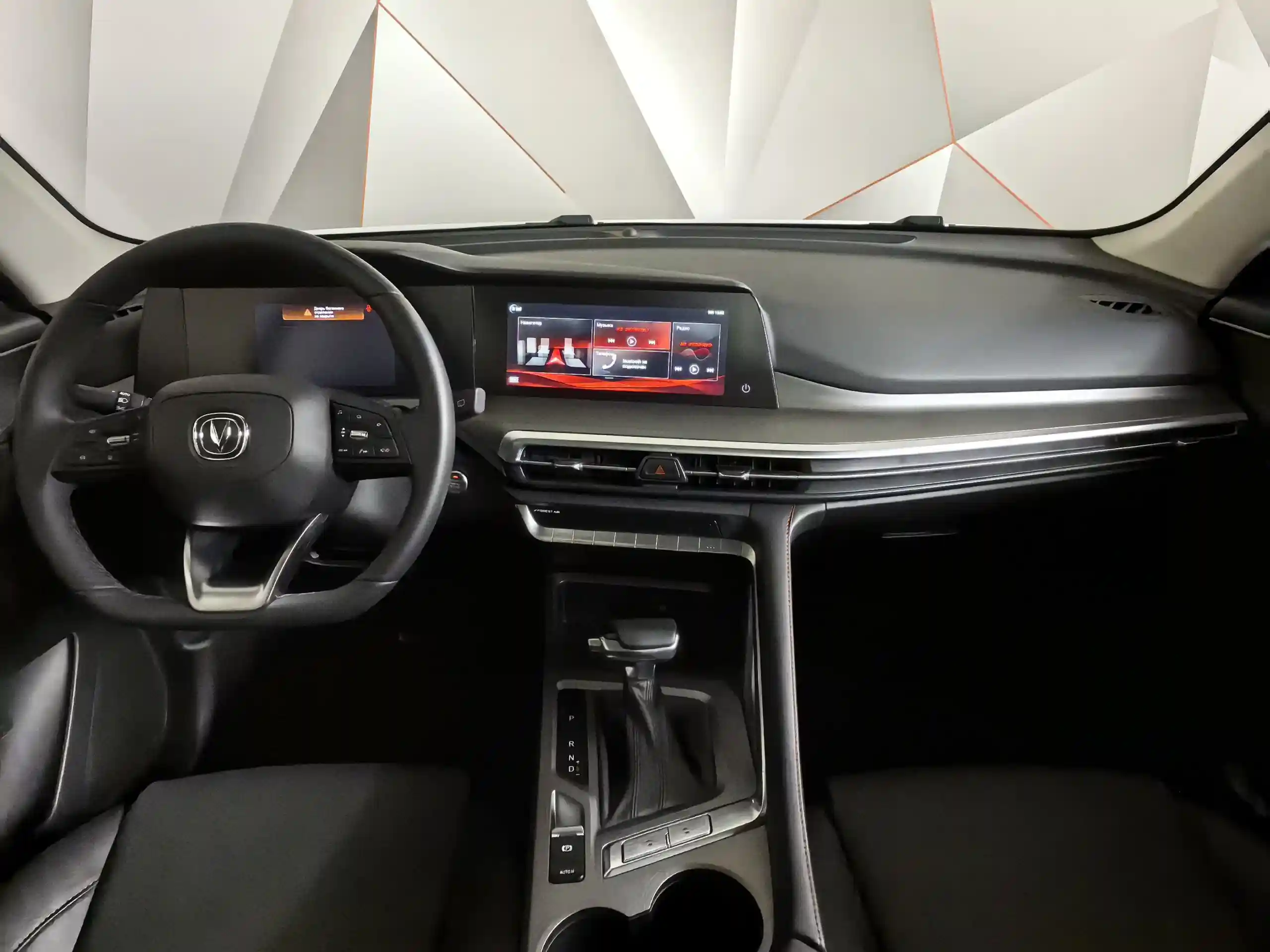 Changan CS35PLUS 2023