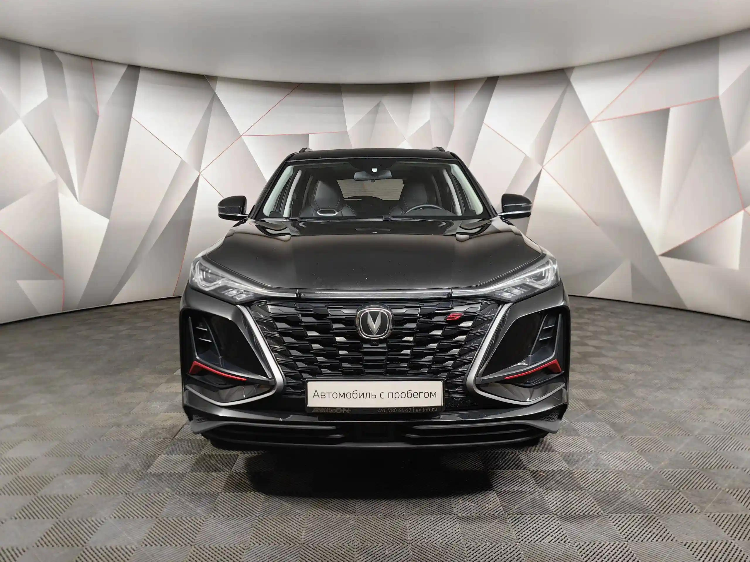 Changan CS75PLUS 2023