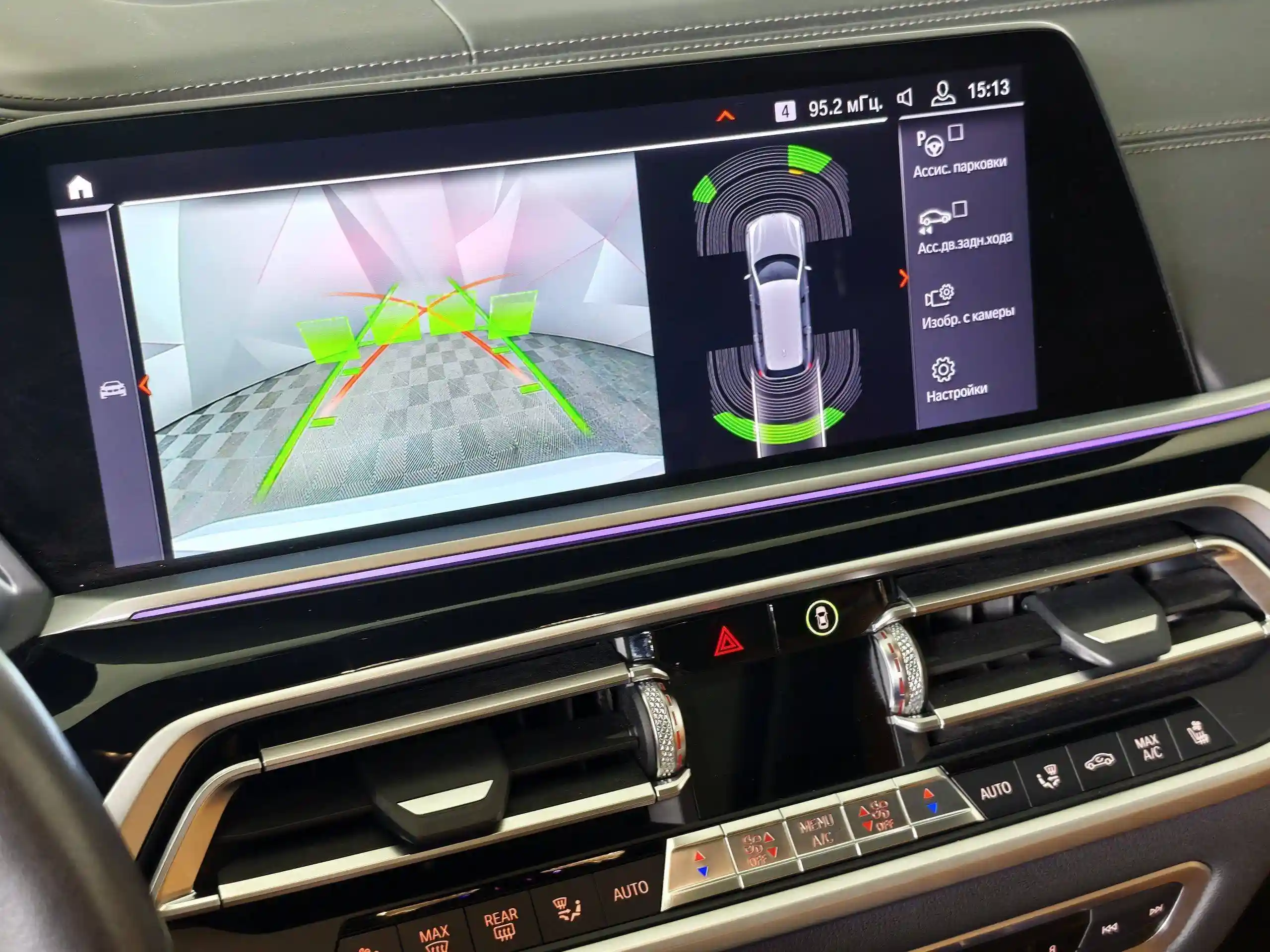 BMW X7 2019