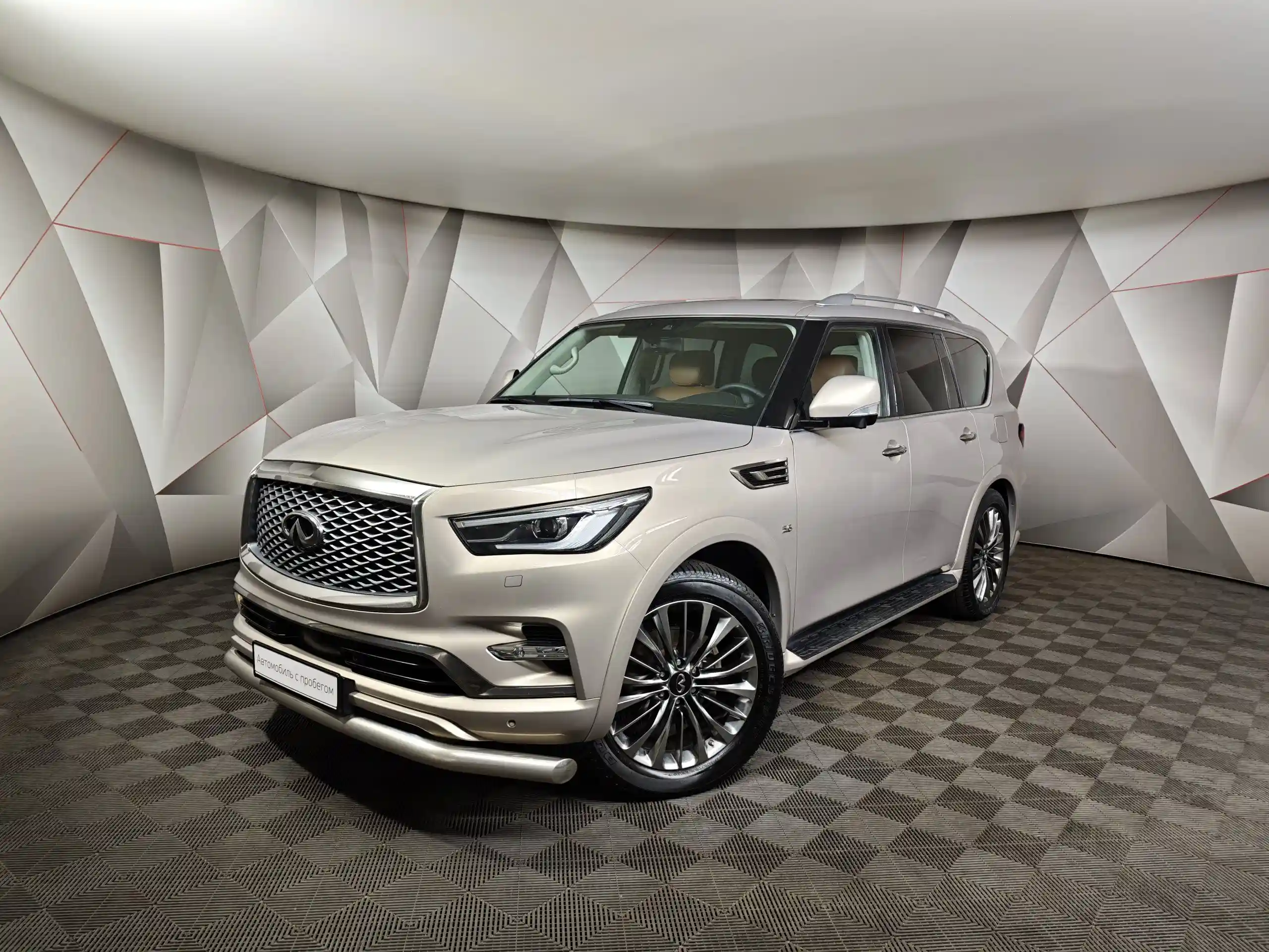 Infiniti QX80 2020