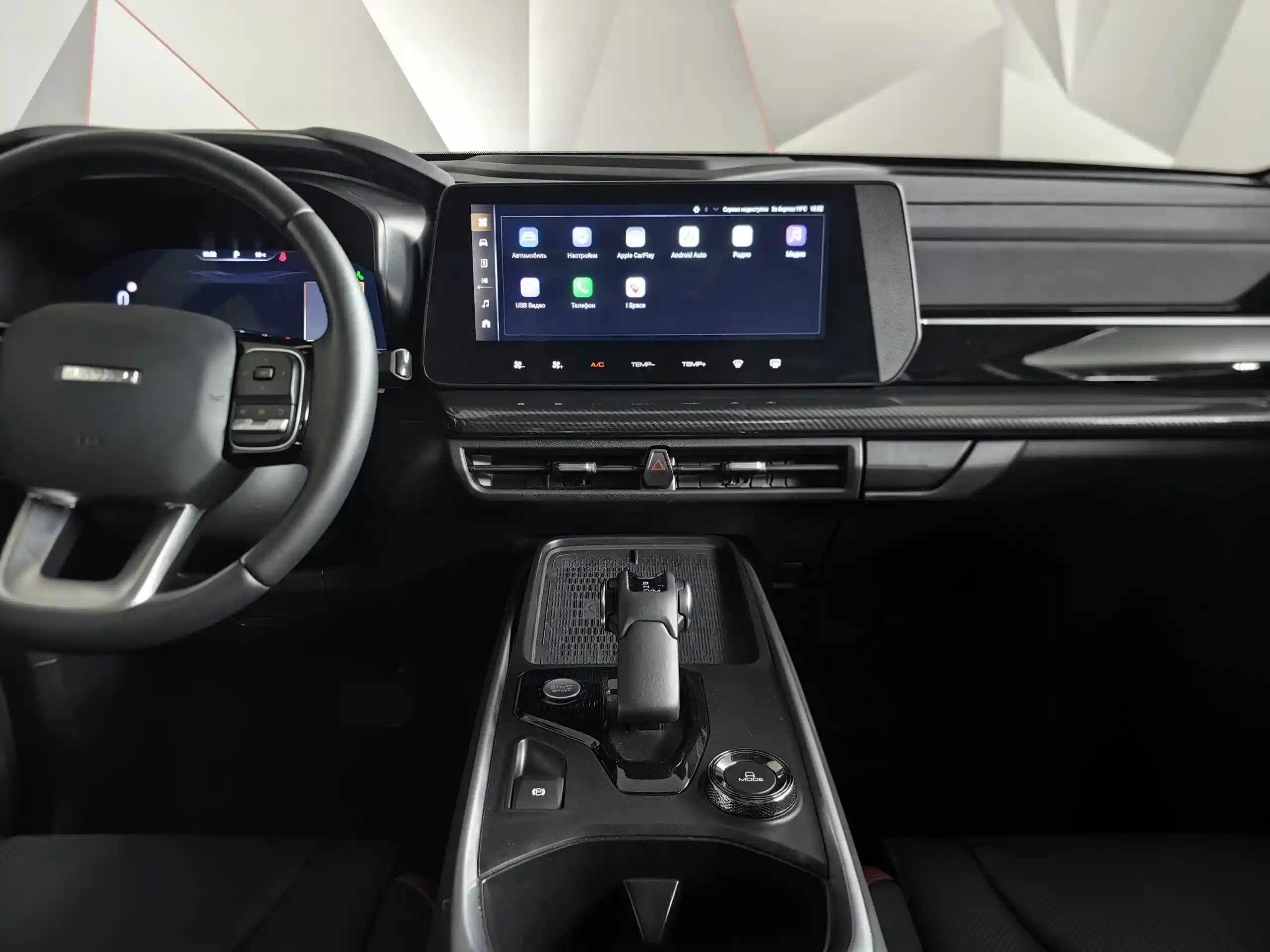 Haval PRO H3 2024