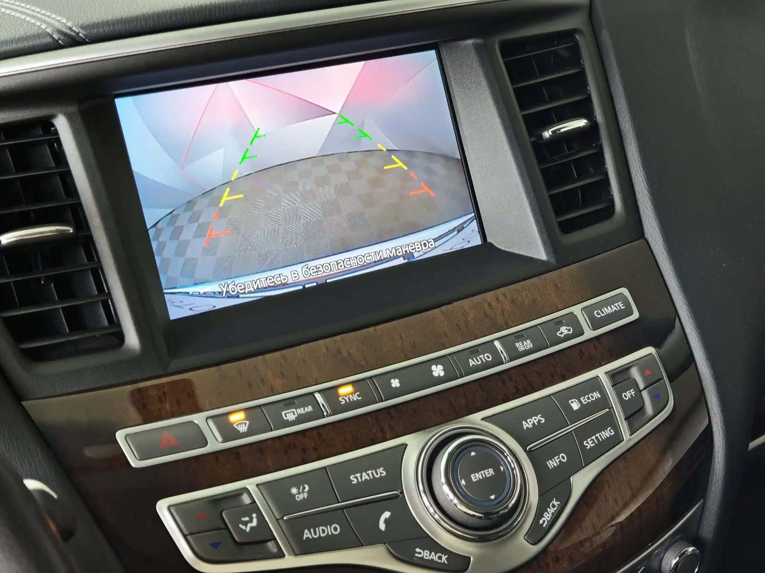 Infiniti QX60 2019