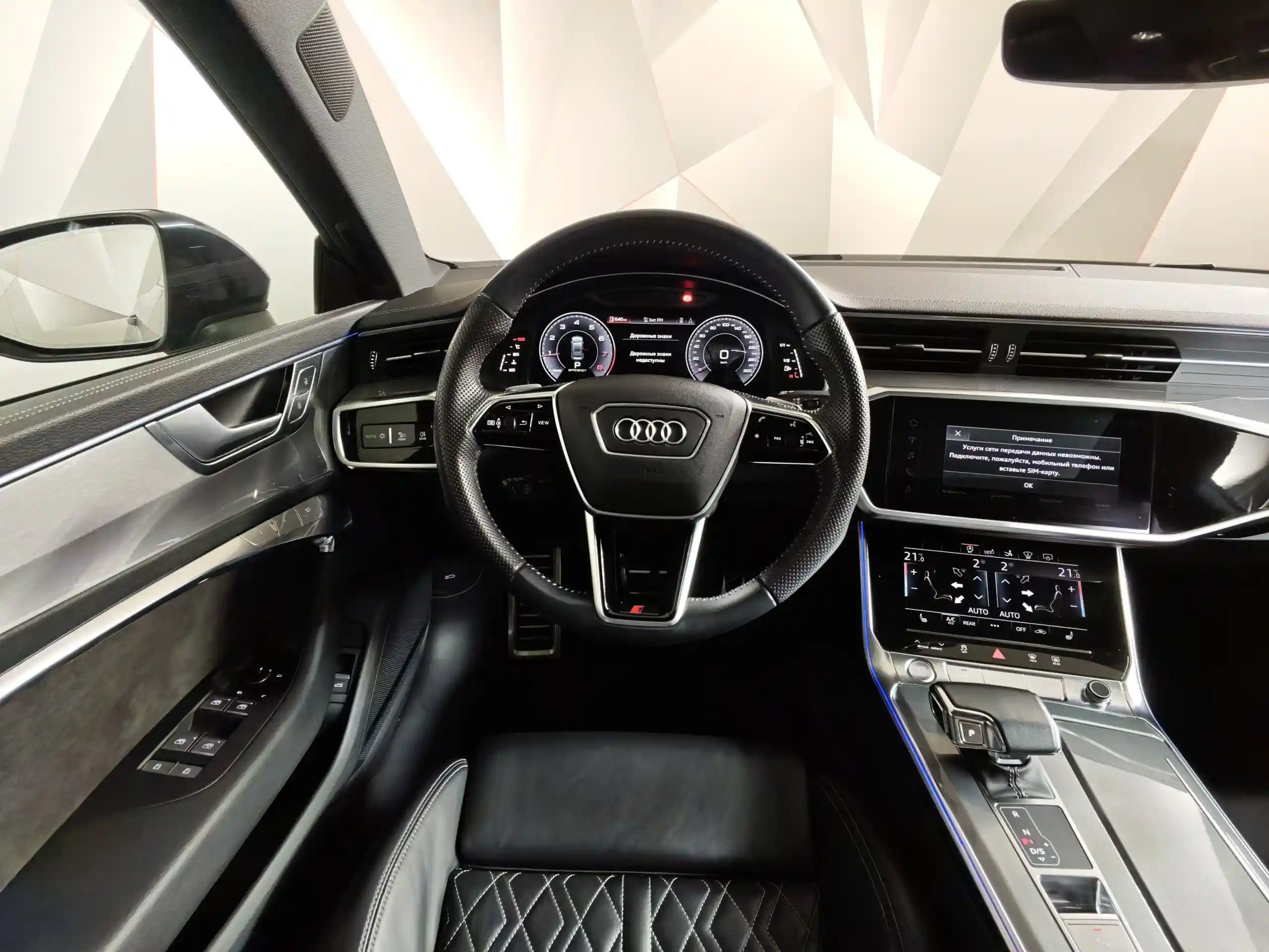 Audi A7 2020