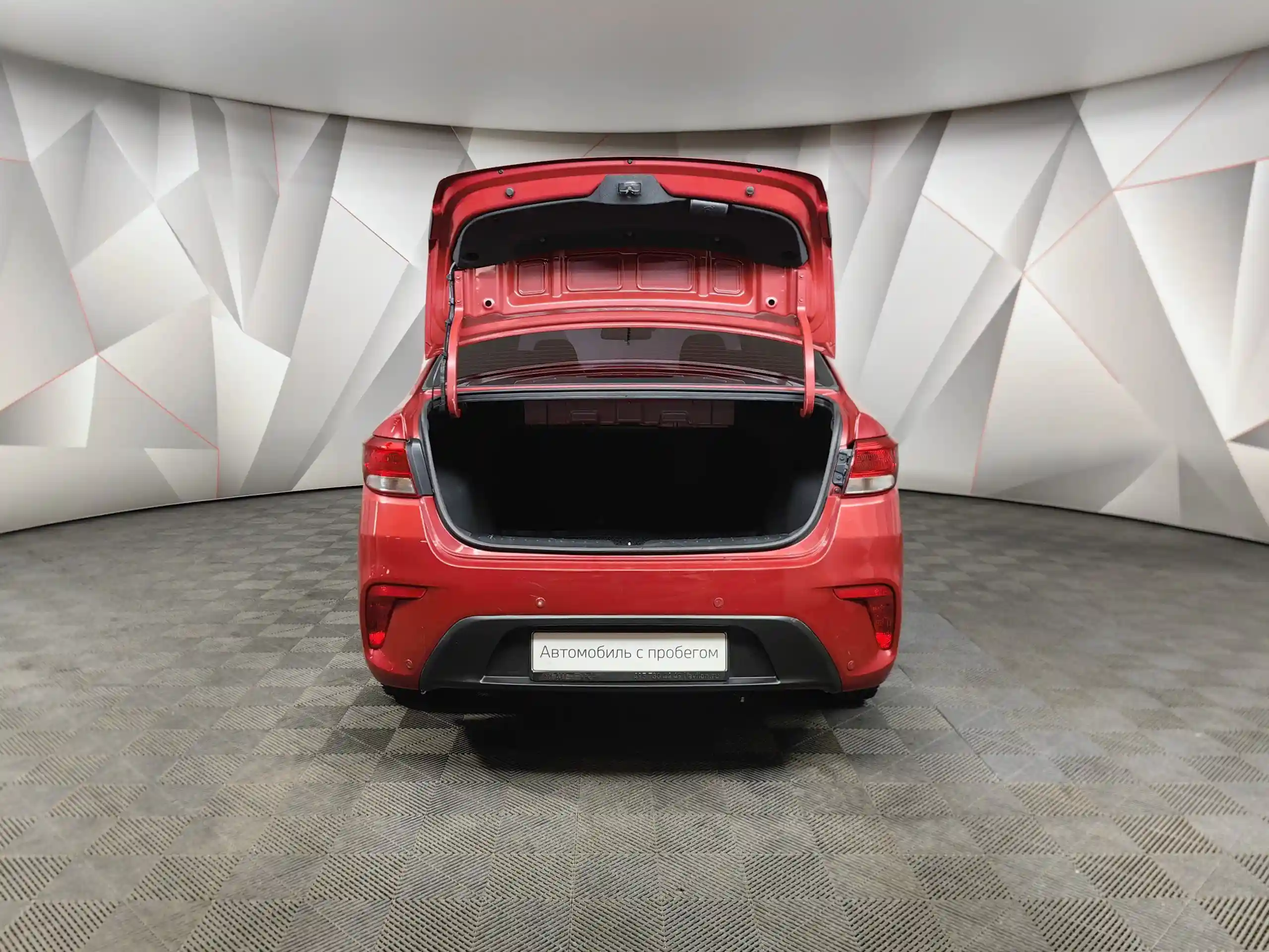 Kia Rio 2017