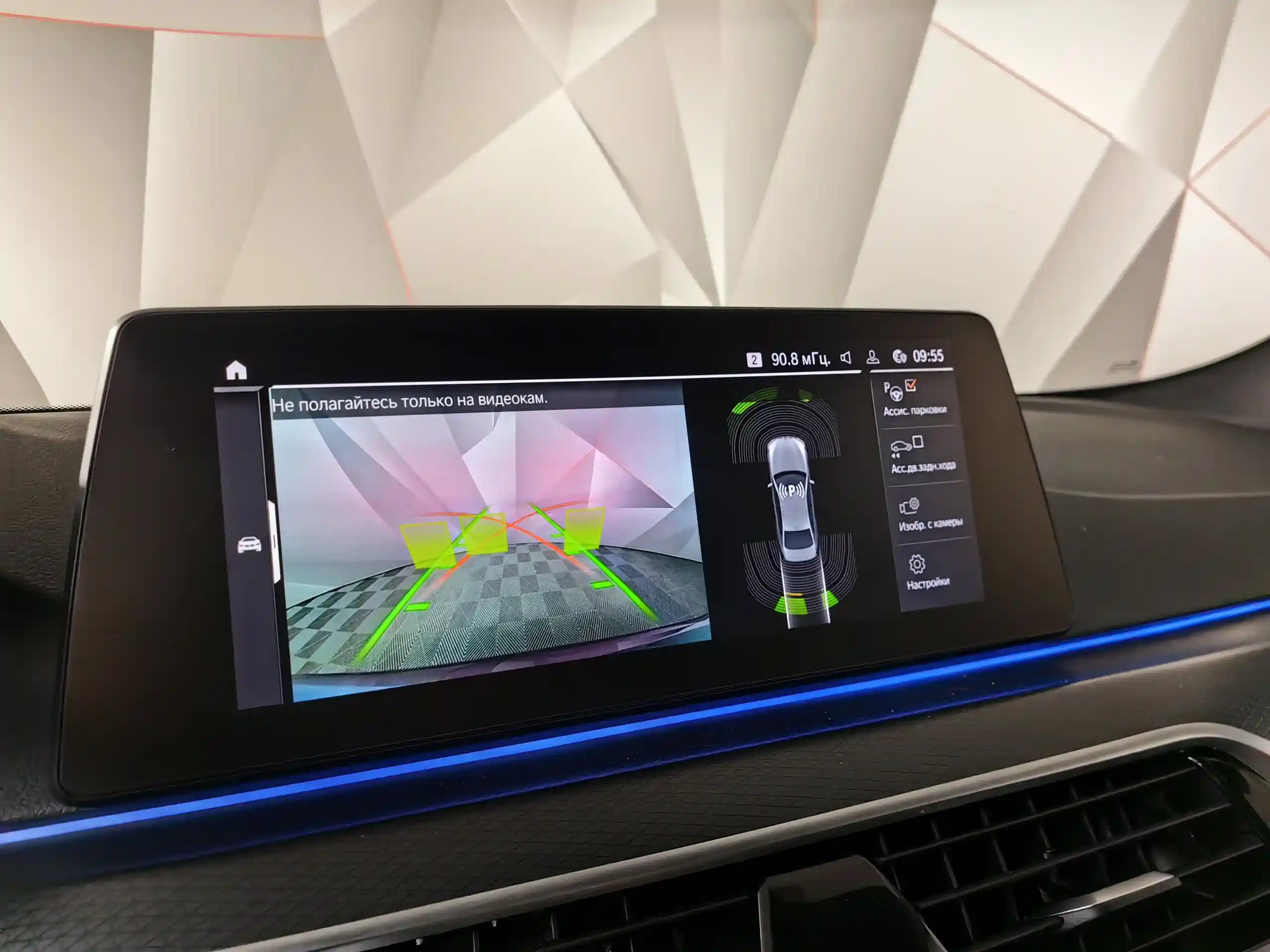 BMW 5 серия 2020