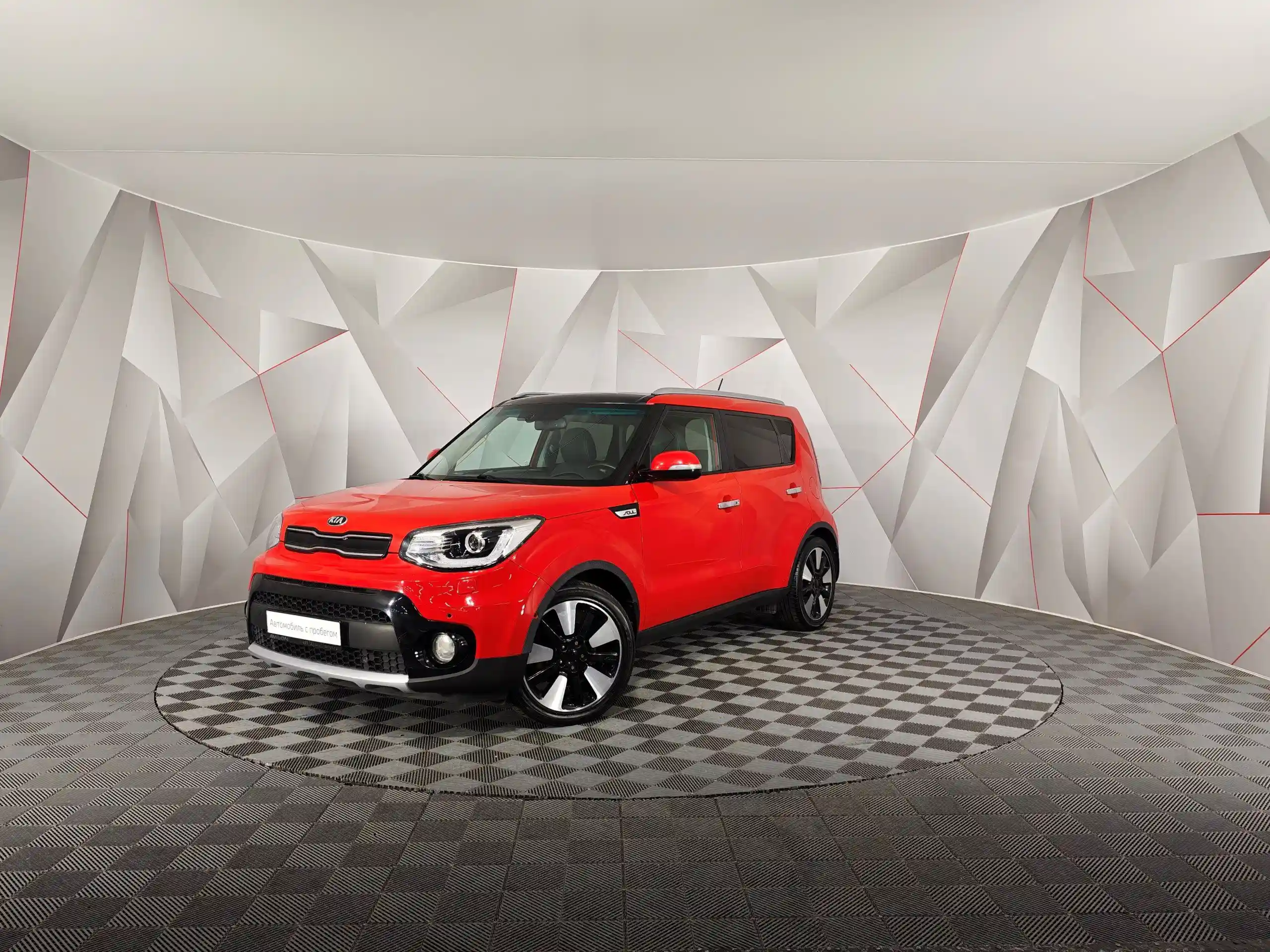 Kia Soul 2017