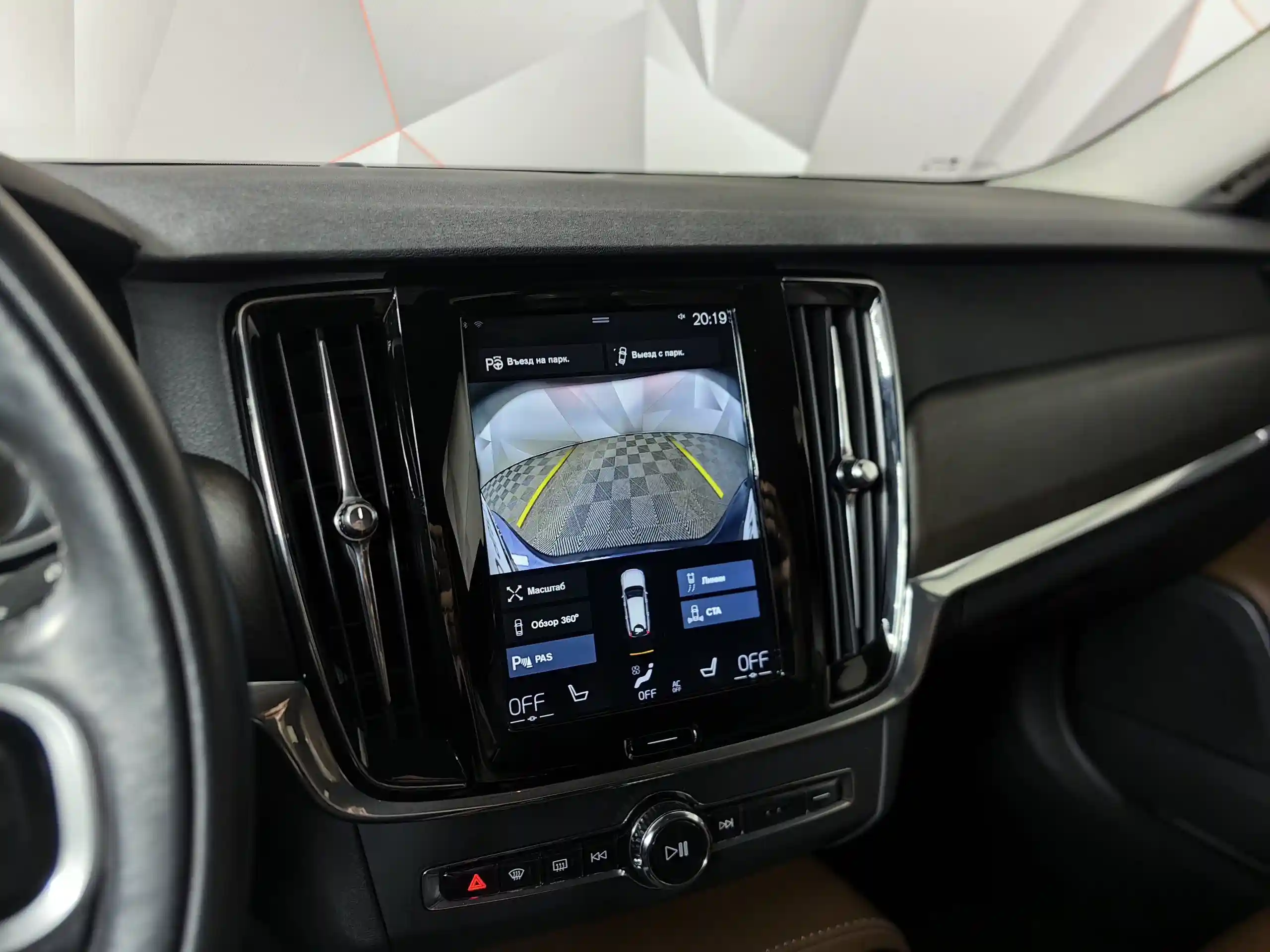 Volvo V90 Cross Country 2018