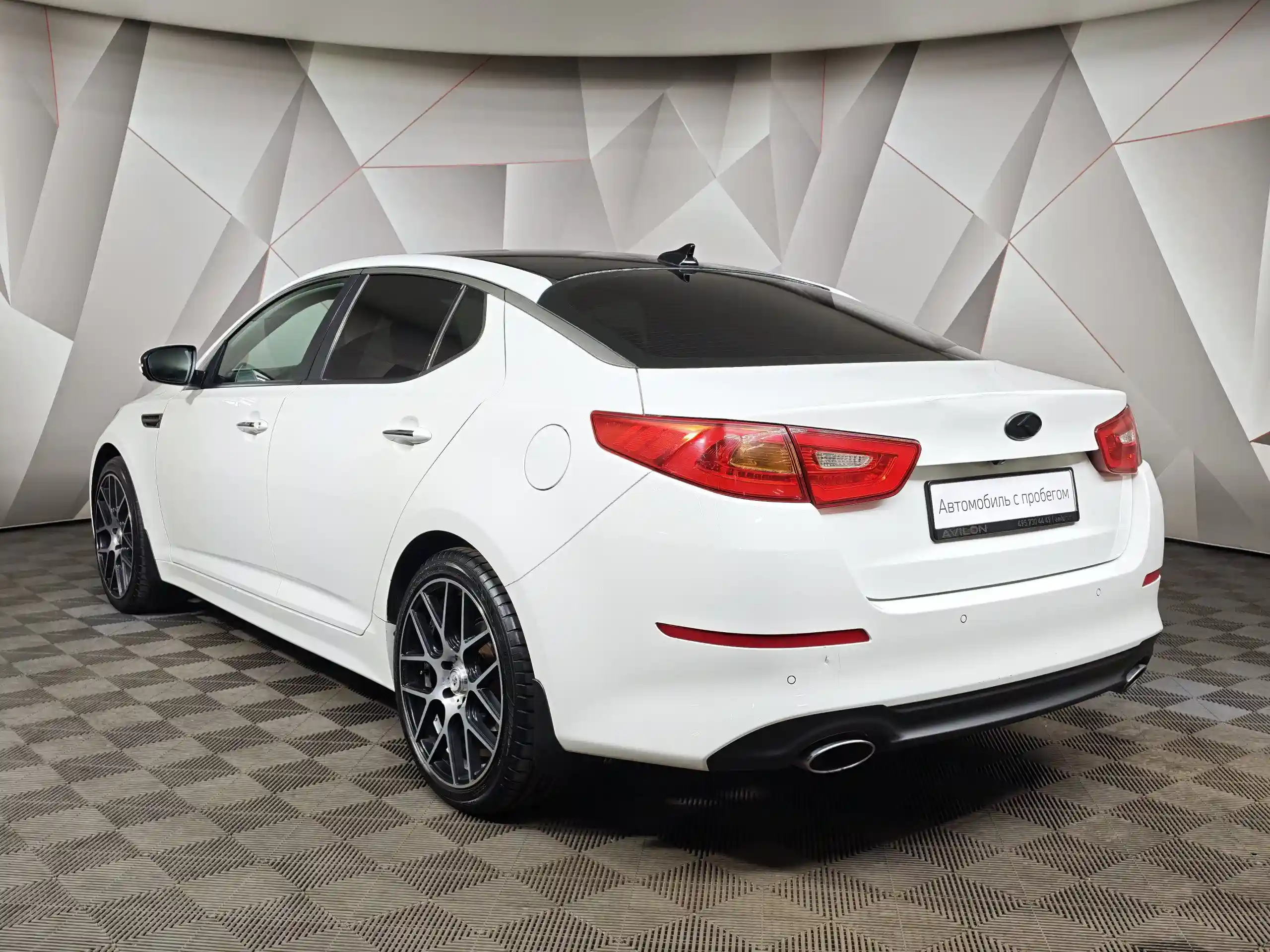 Kia Optima 2014