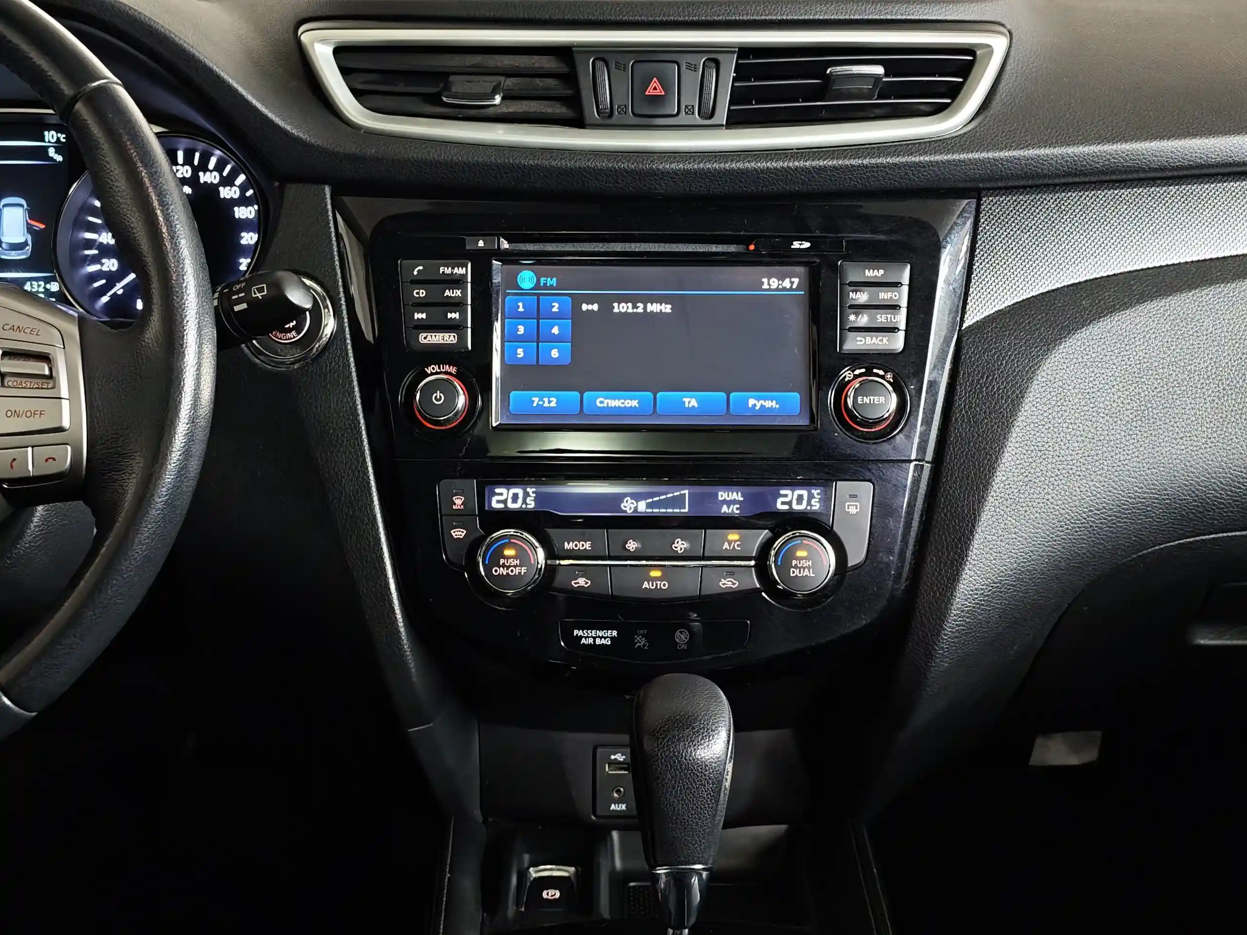Nissan X-Trail 2015