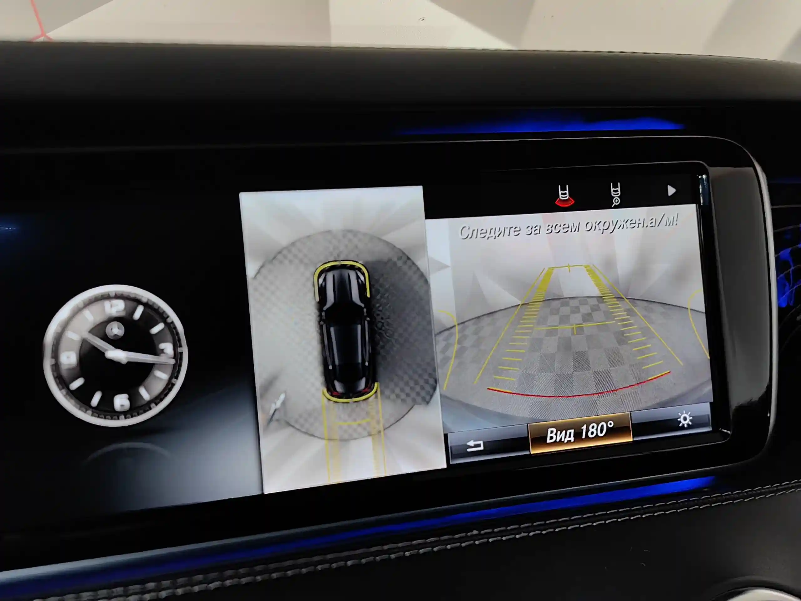 Mercedes-Benz S-Класс 2015