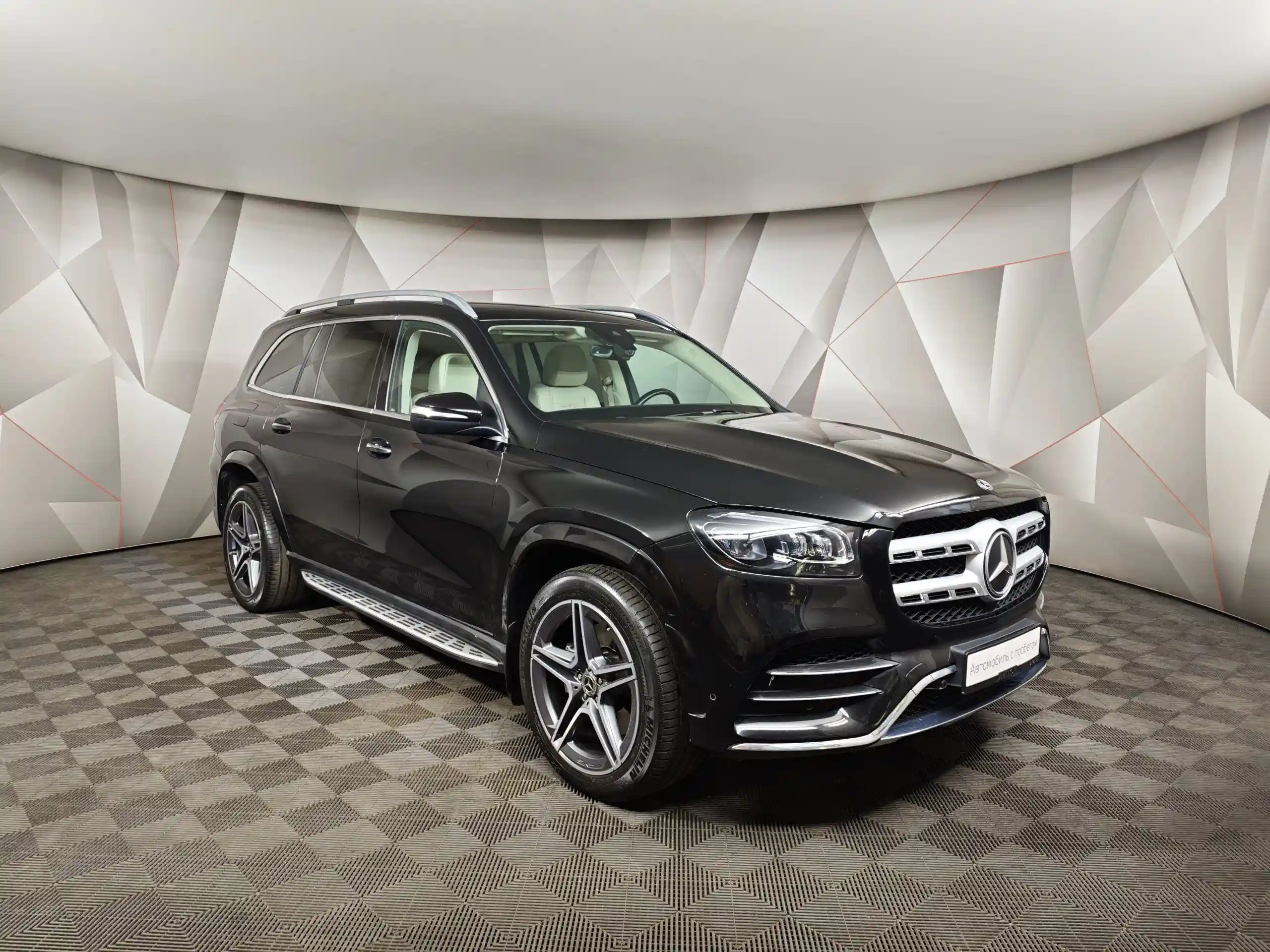 Mercedes-Benz GLS 2021