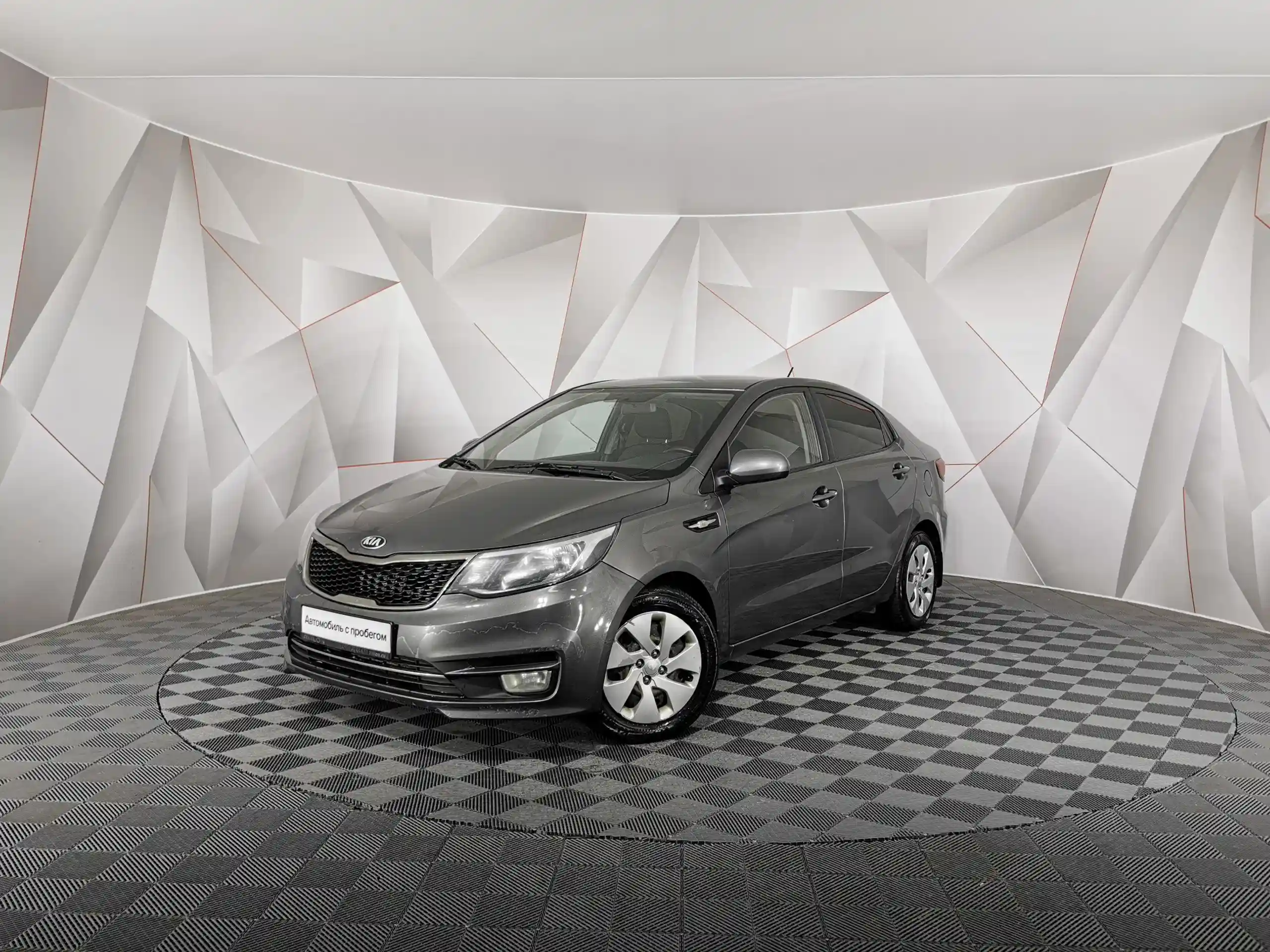 Kia Rio 2017