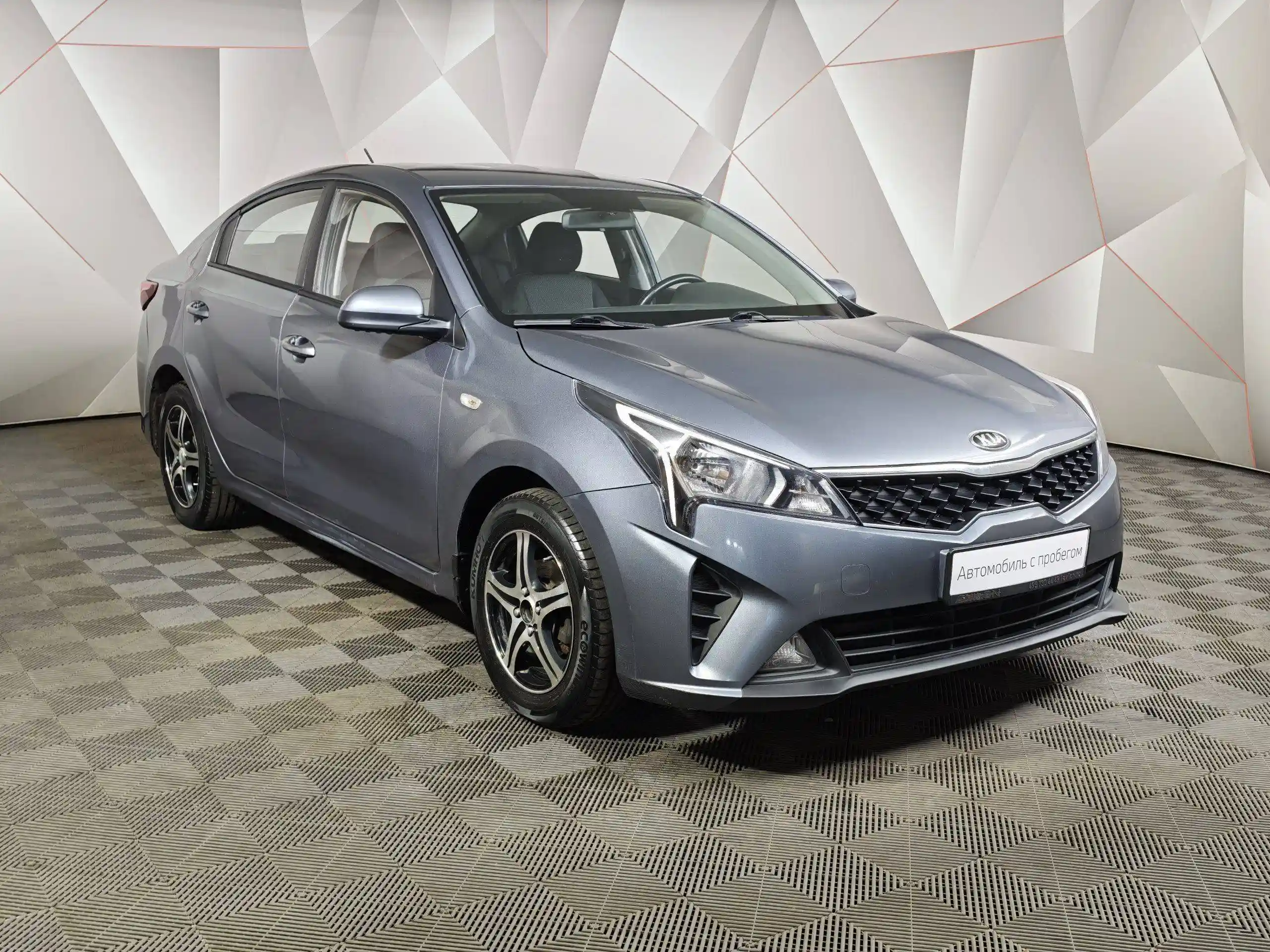 Kia Rio 2020