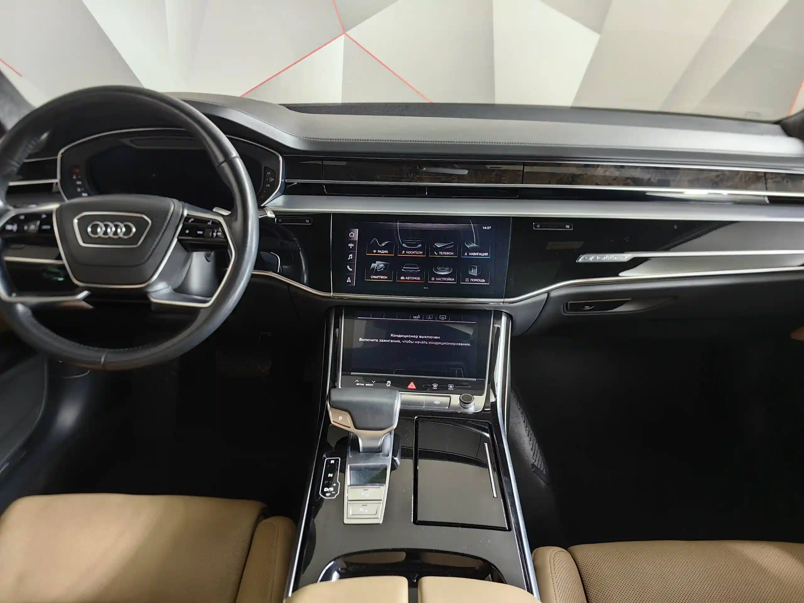Audi A8 2019
