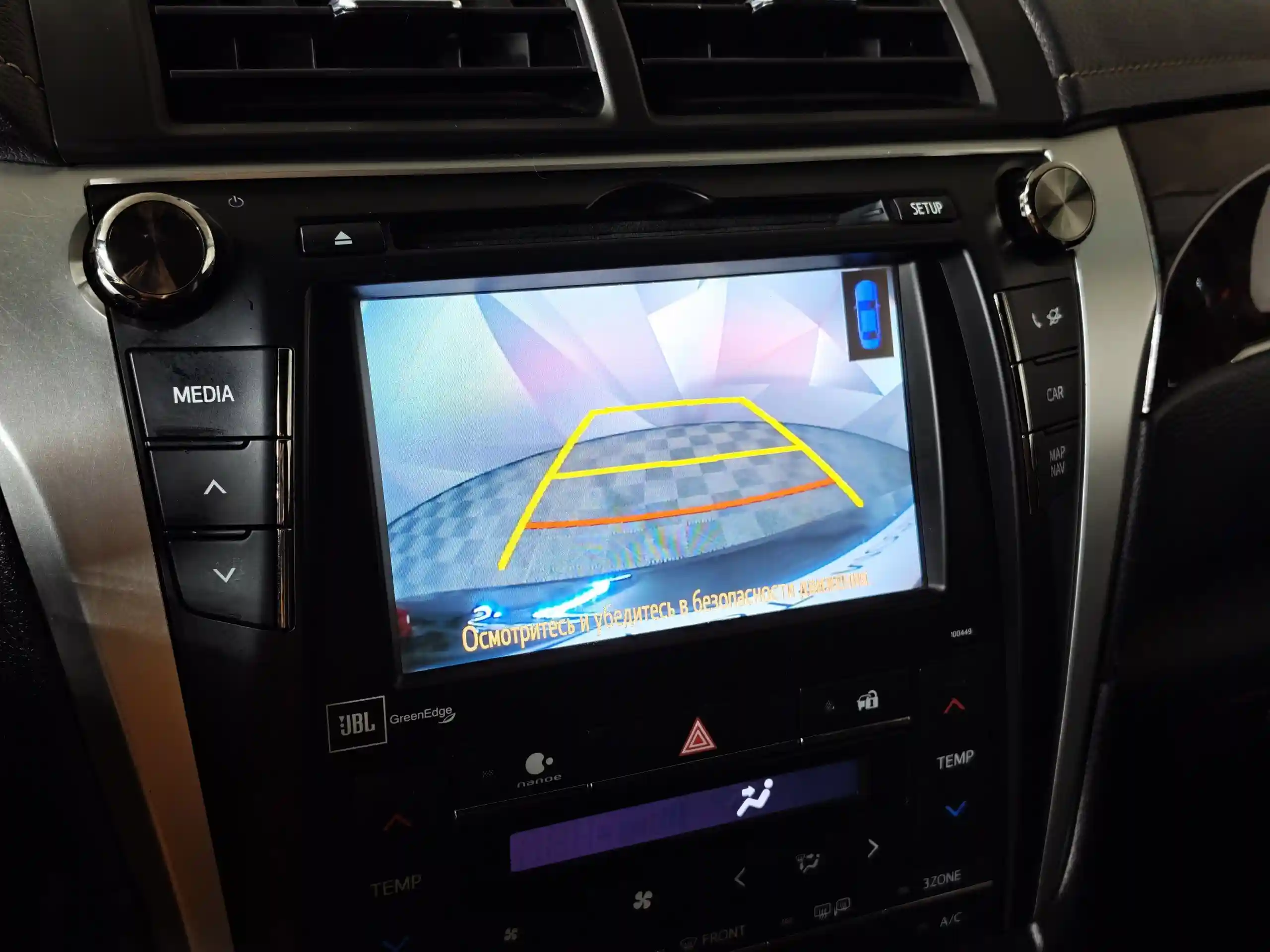 Toyota Camry 2017