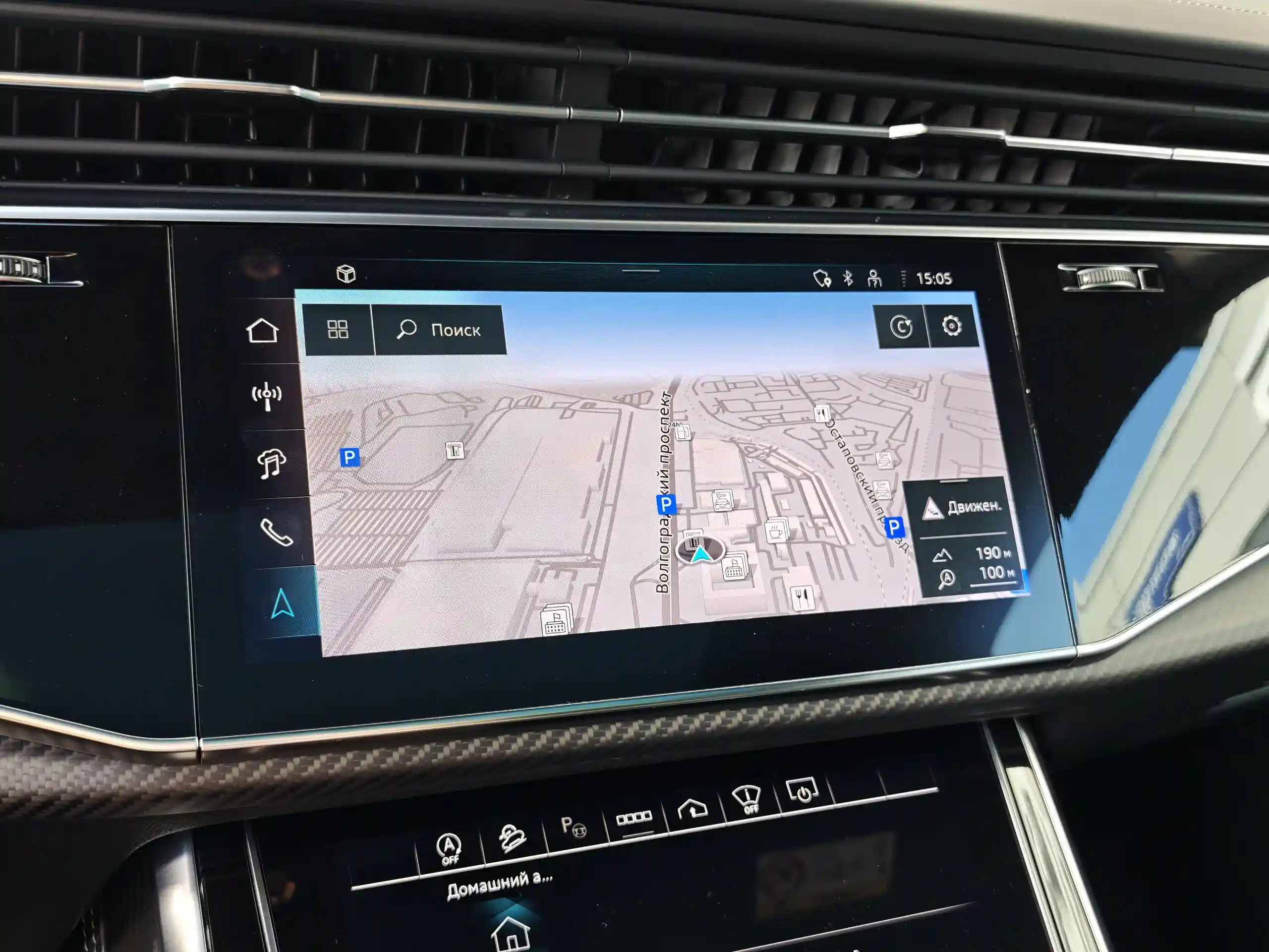 Audi SQ8 2023
