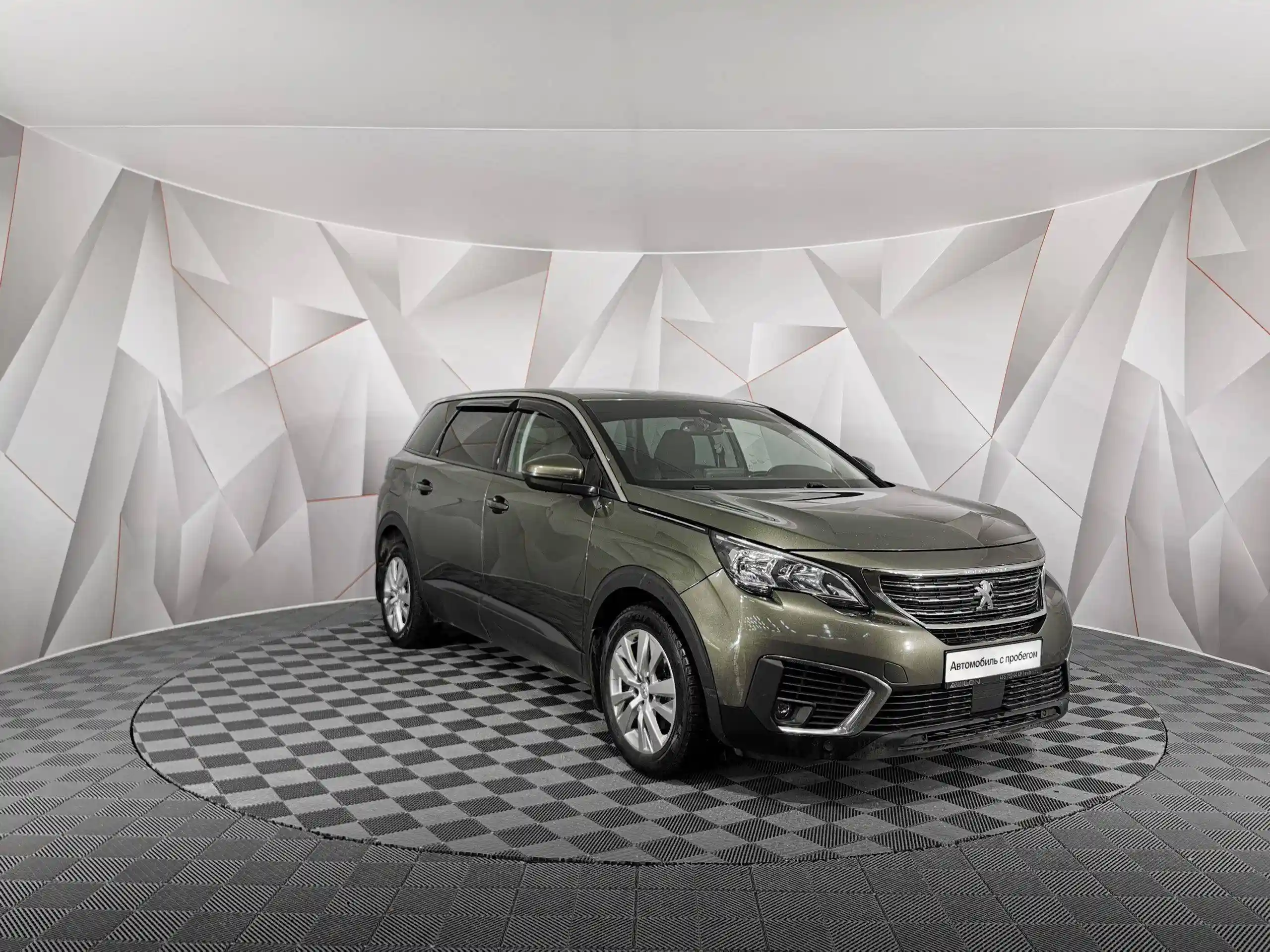 Peugeot 5008 2019