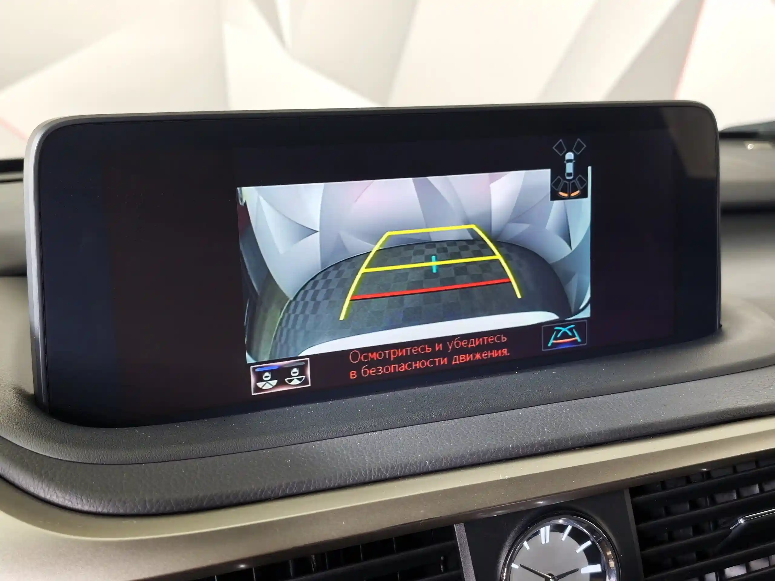 Lexus RX 2020
