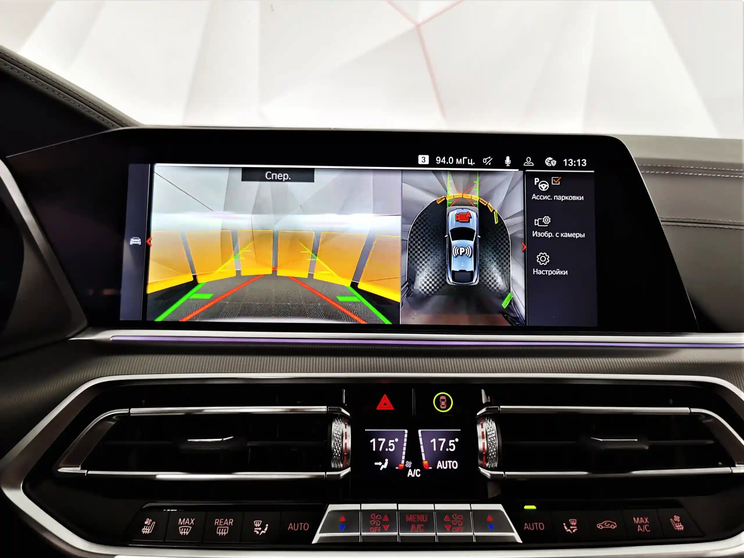 BMW X6 2021