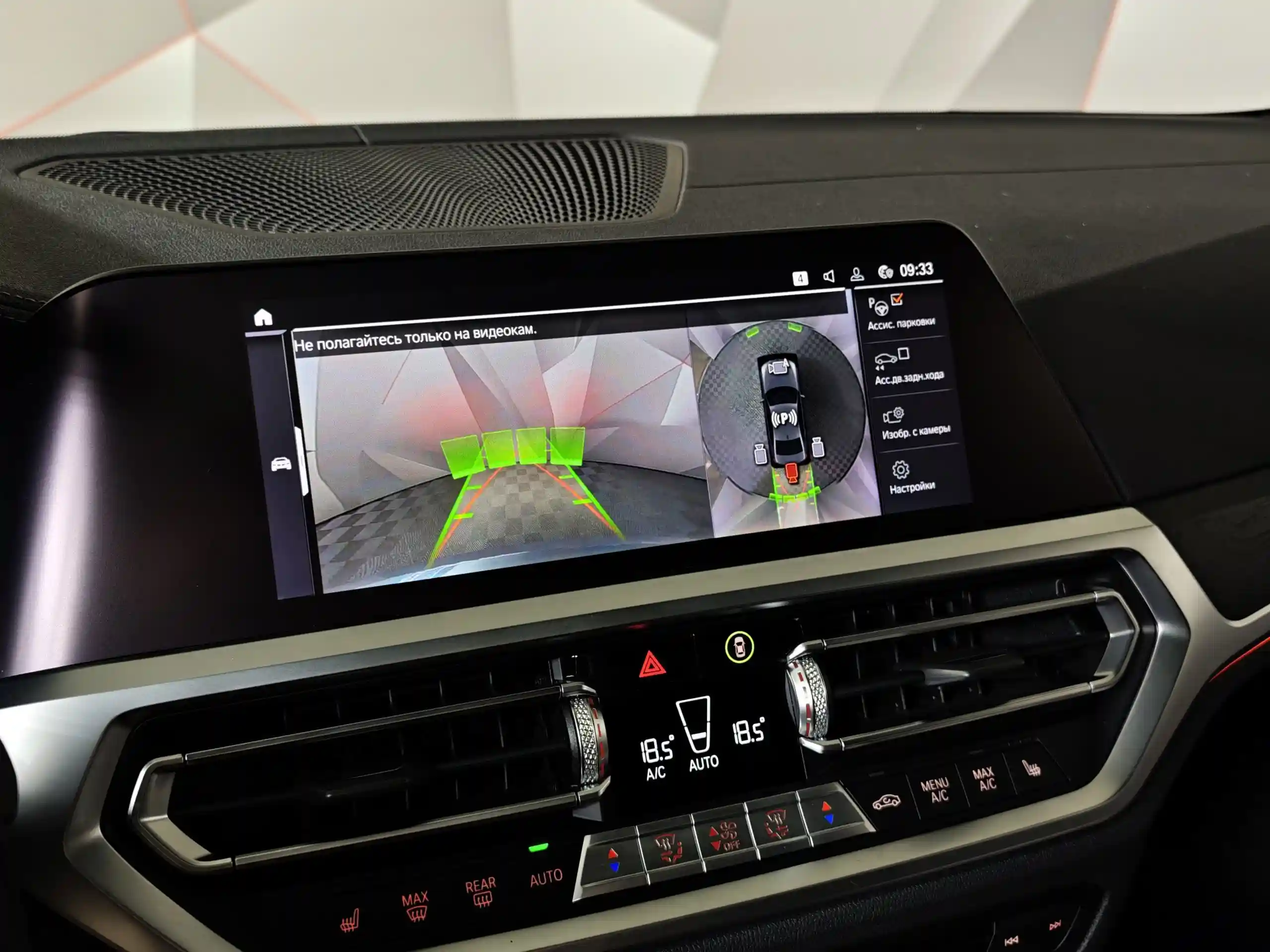 BMW 3 серия 2021