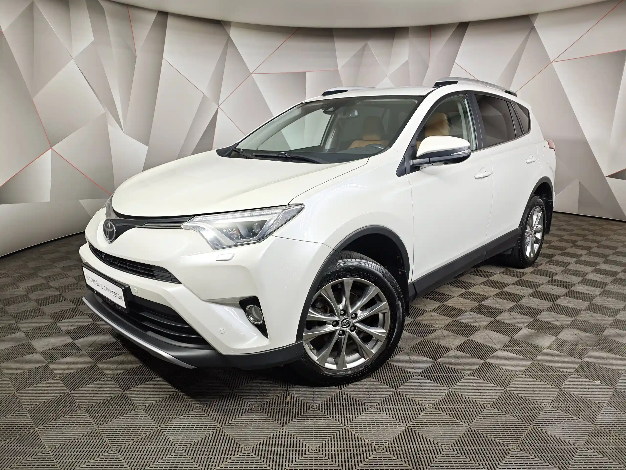 Toyota RAV4 2017