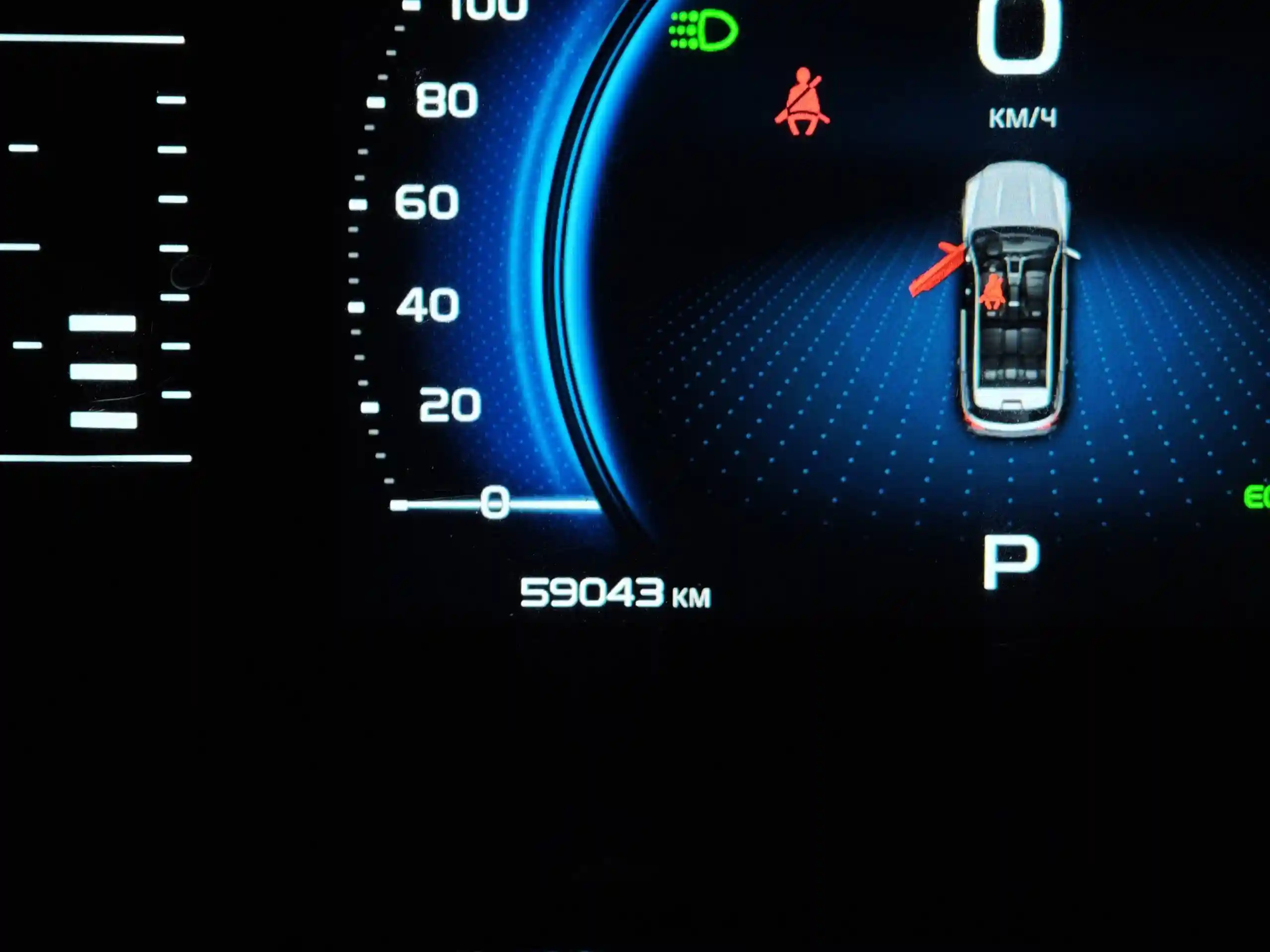 Geely Atlas Pro 2023