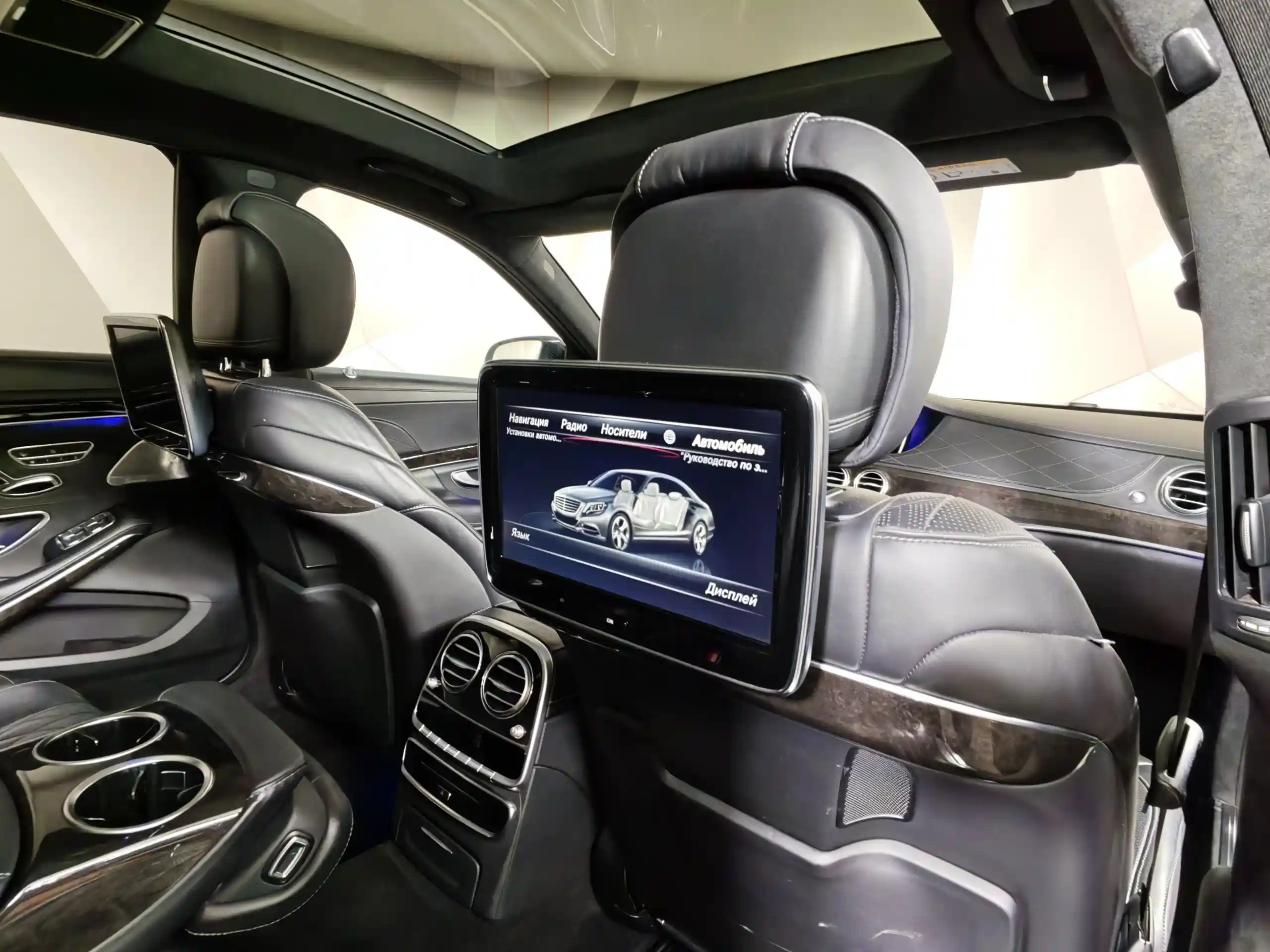 Mercedes-Benz S-Класс 2015