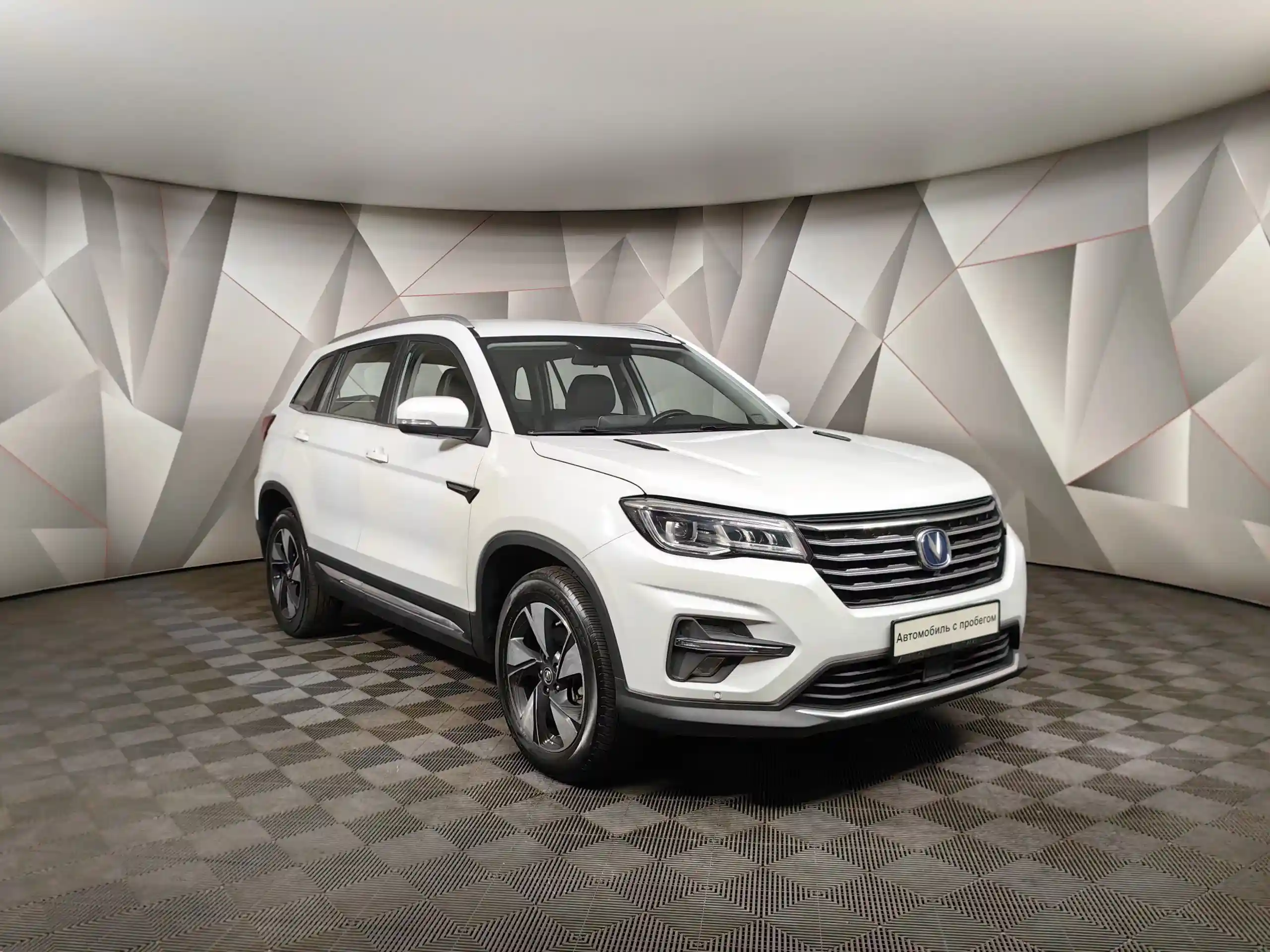 Changan CS75 2022