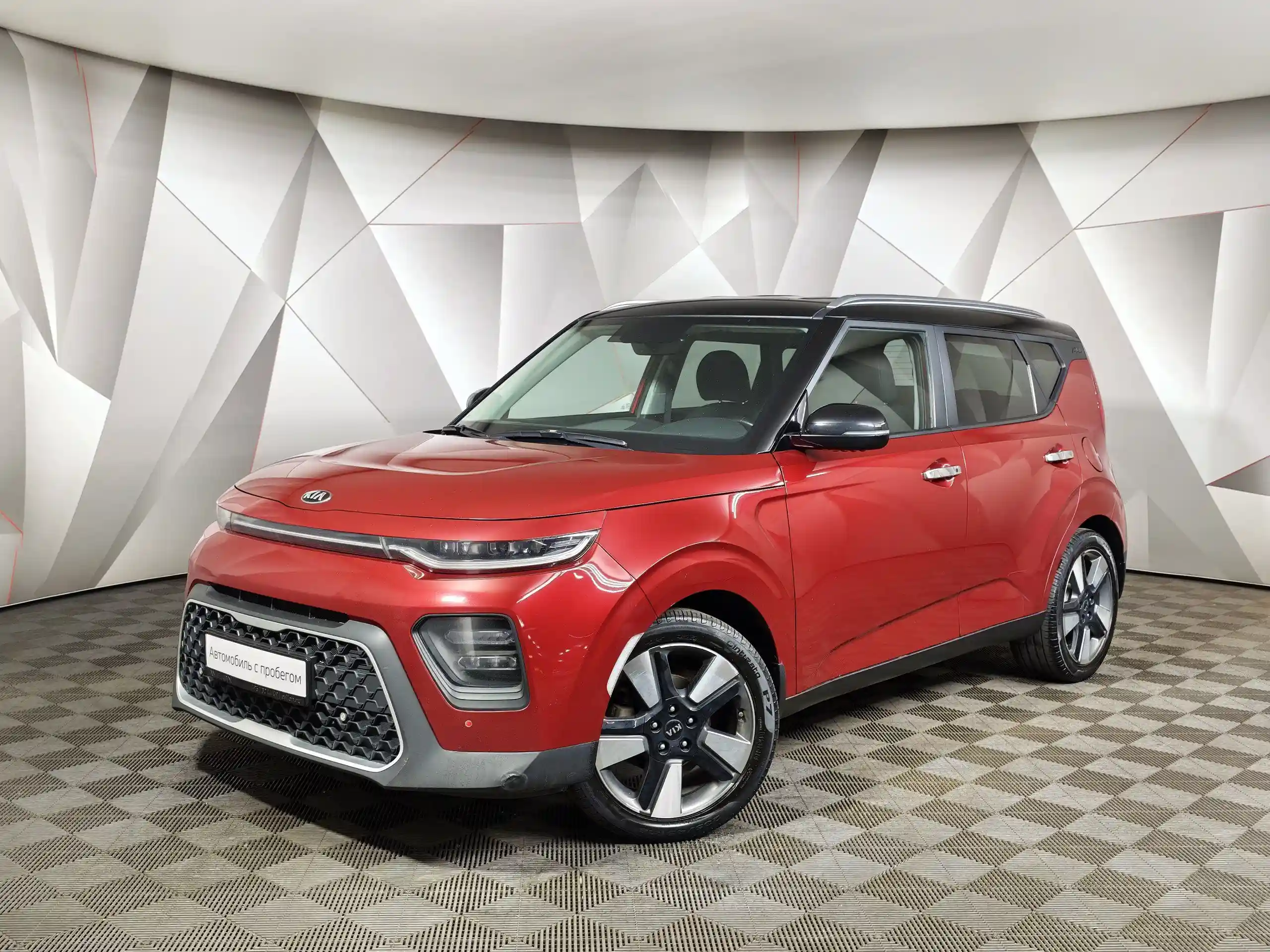 Kia Soul 2020