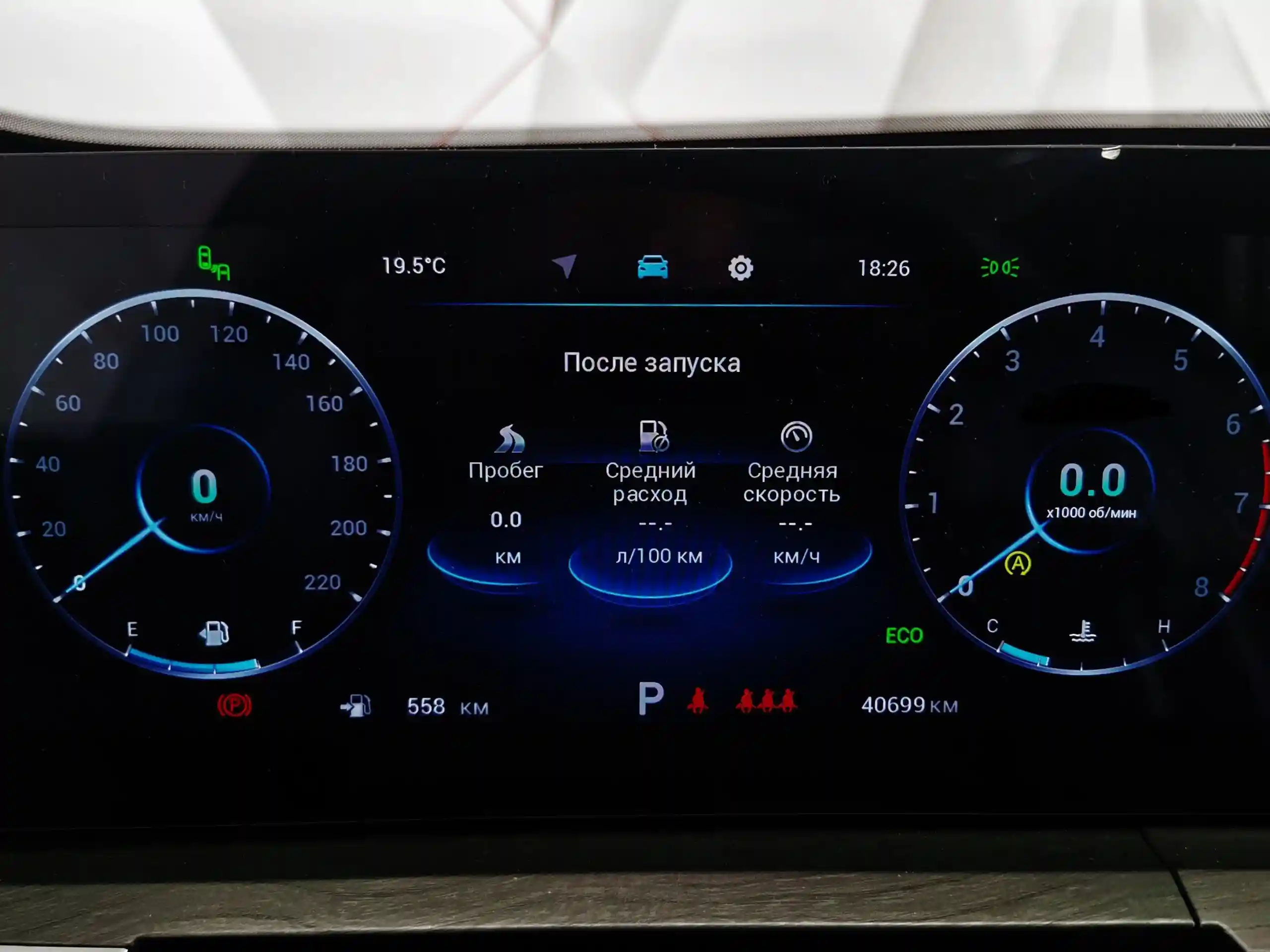 Chery Tiggo 8 Pro Max 2024
