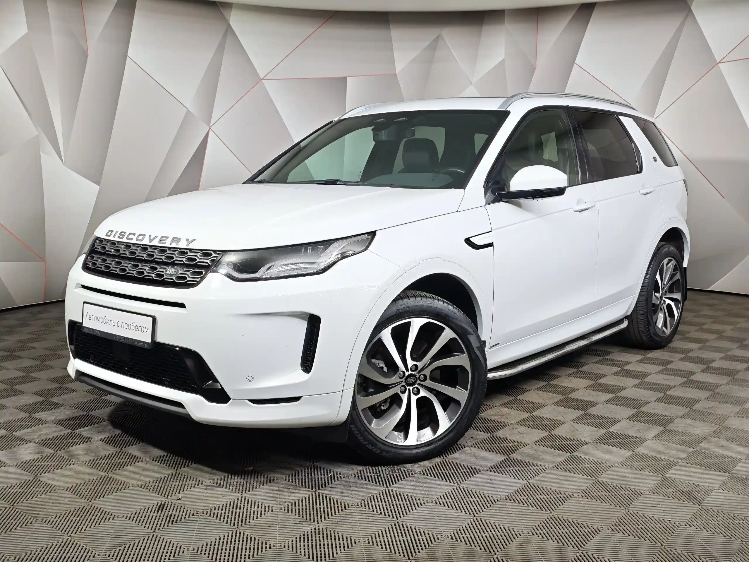 Land Rover Discovery Sport 2022