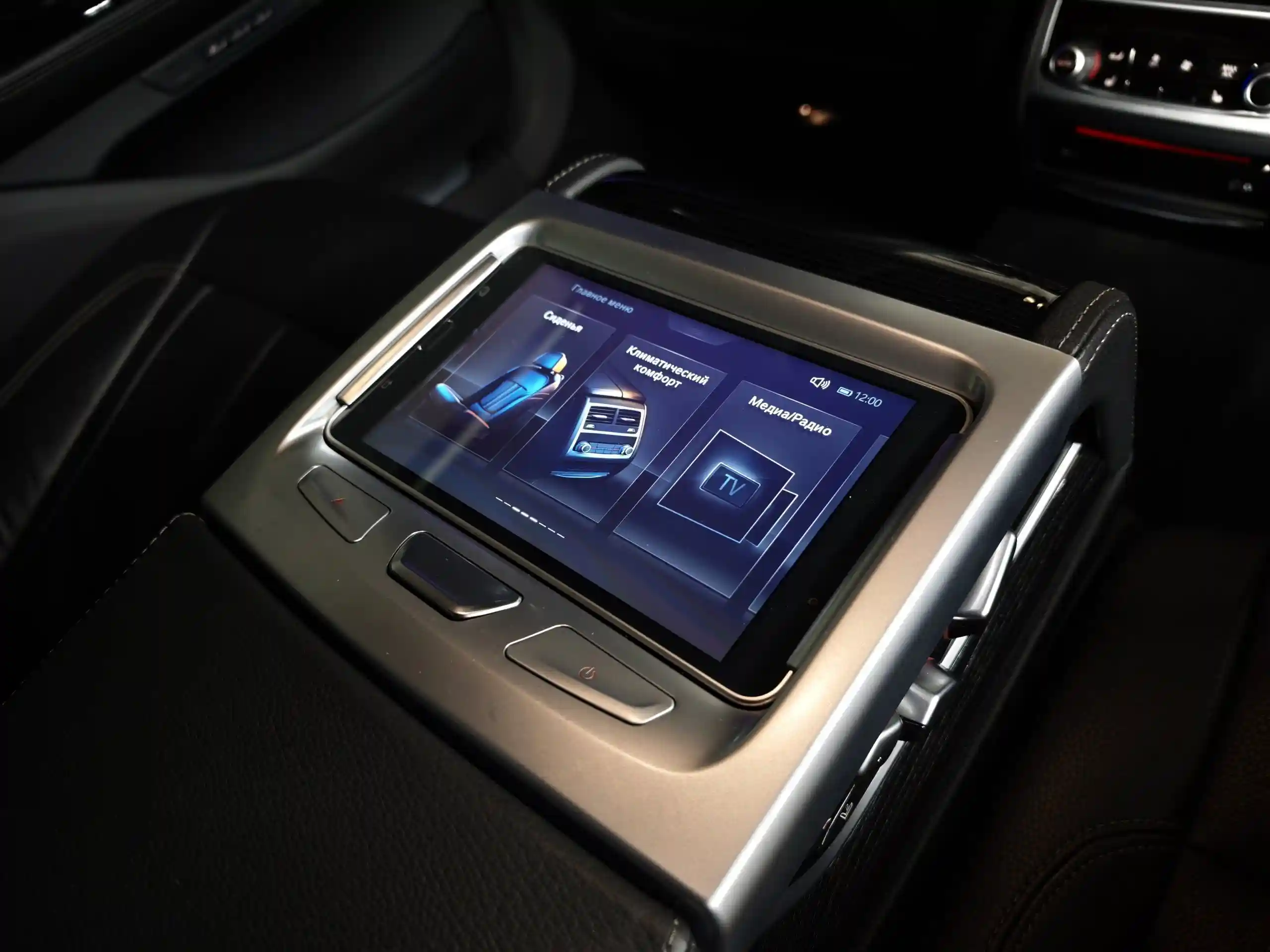 BMW 7 серия 2018