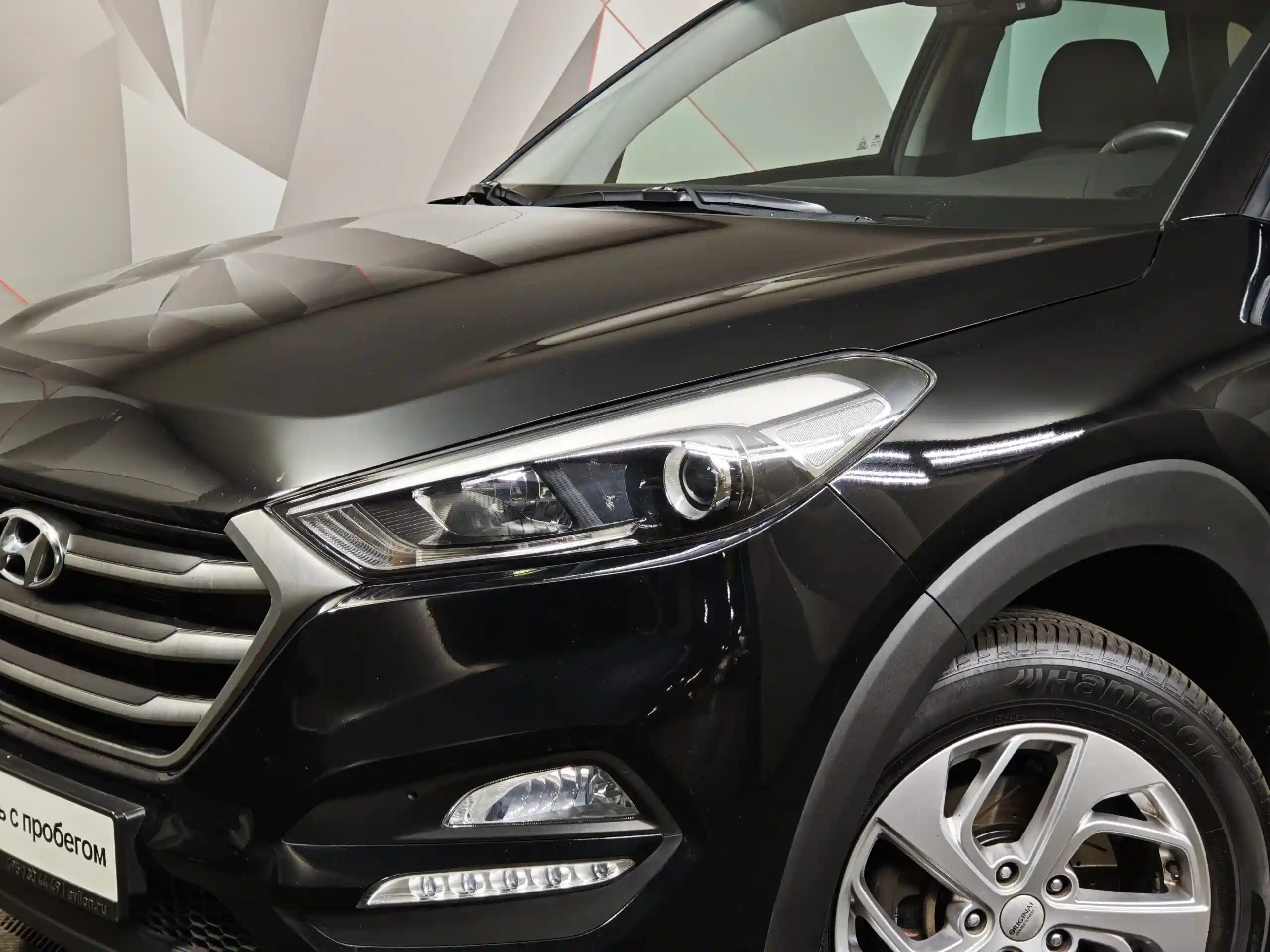 Hyundai Tucson 2017