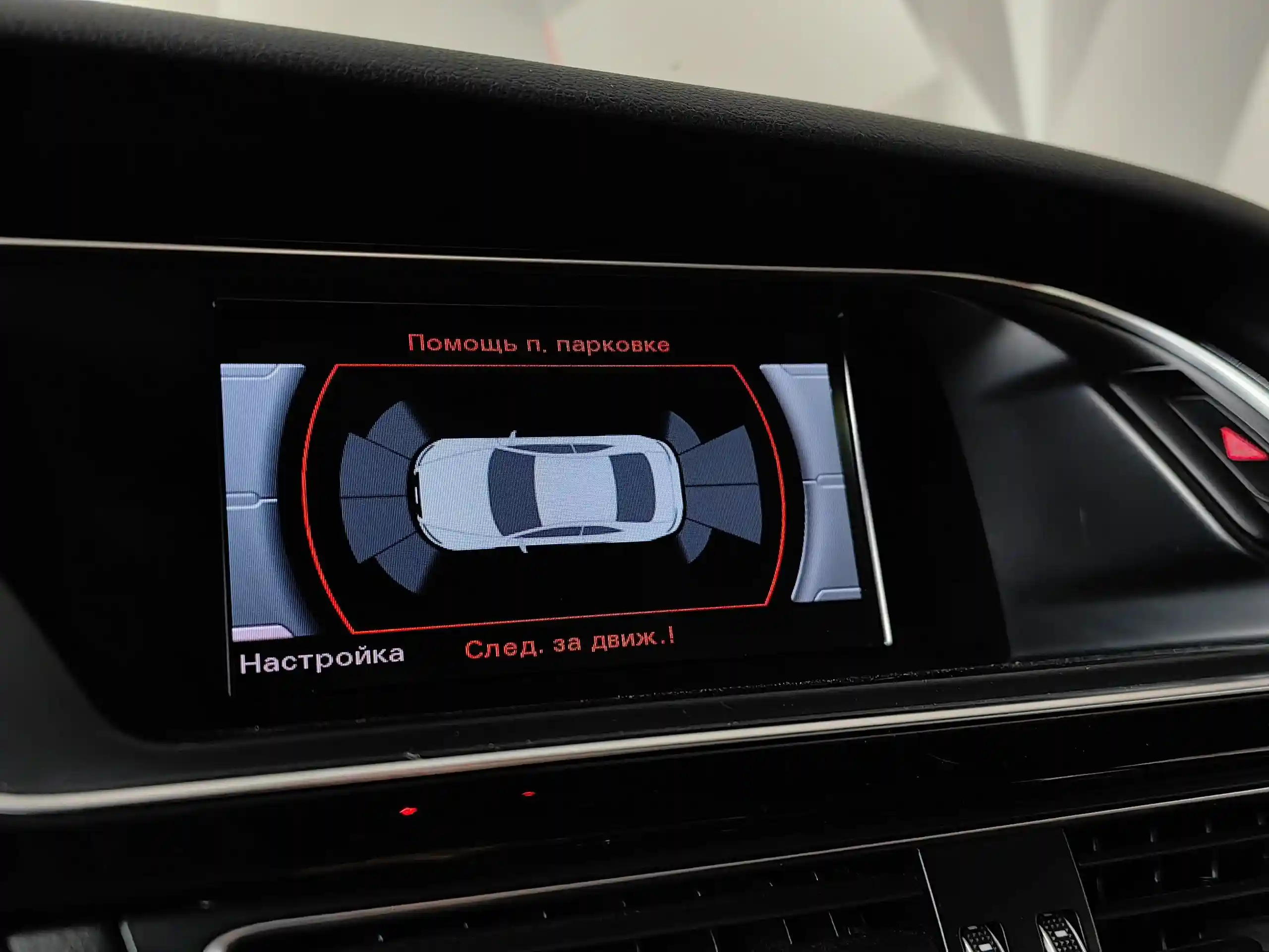 Audi A5 2016