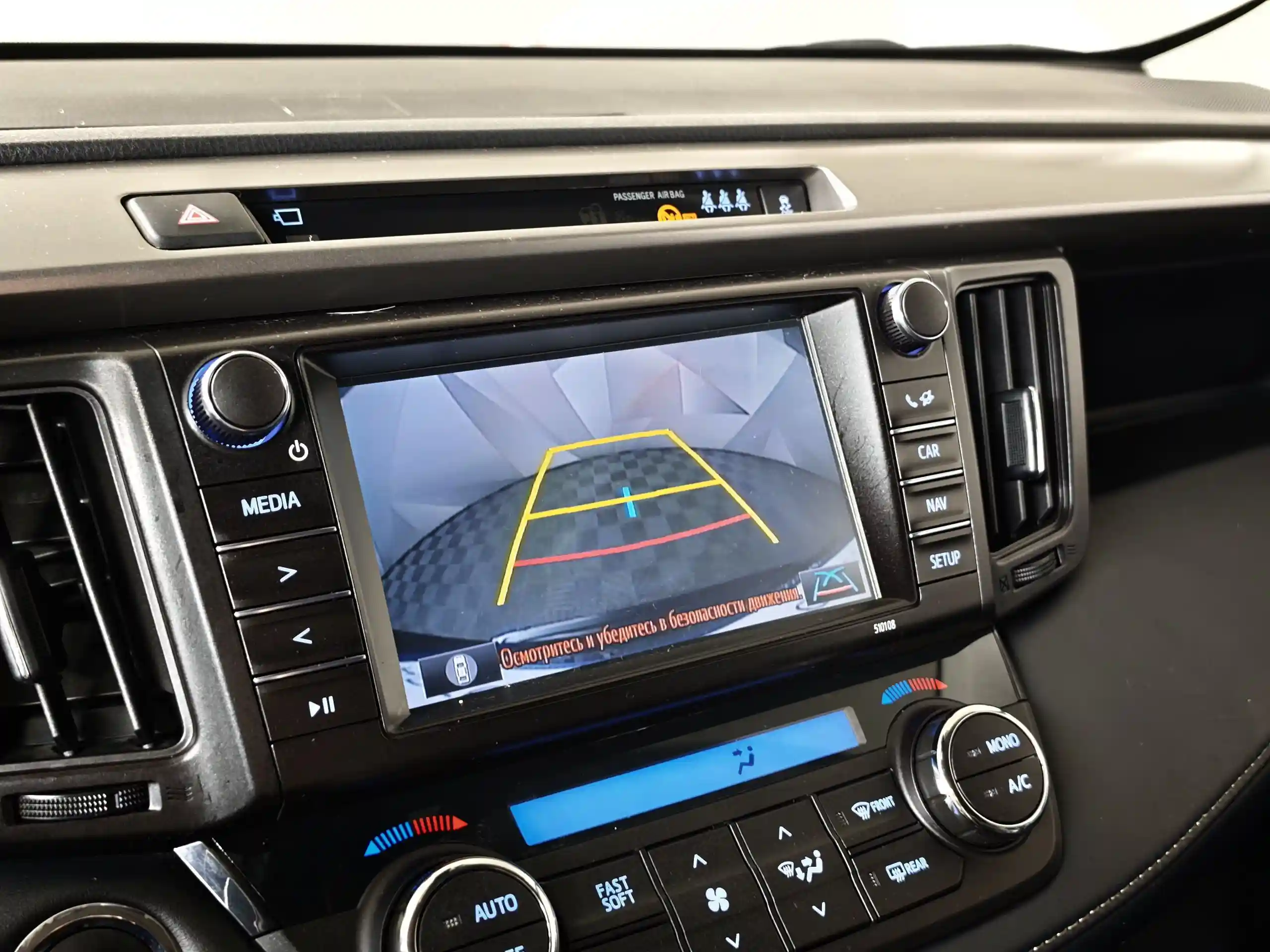 Toyota RAV4 2019