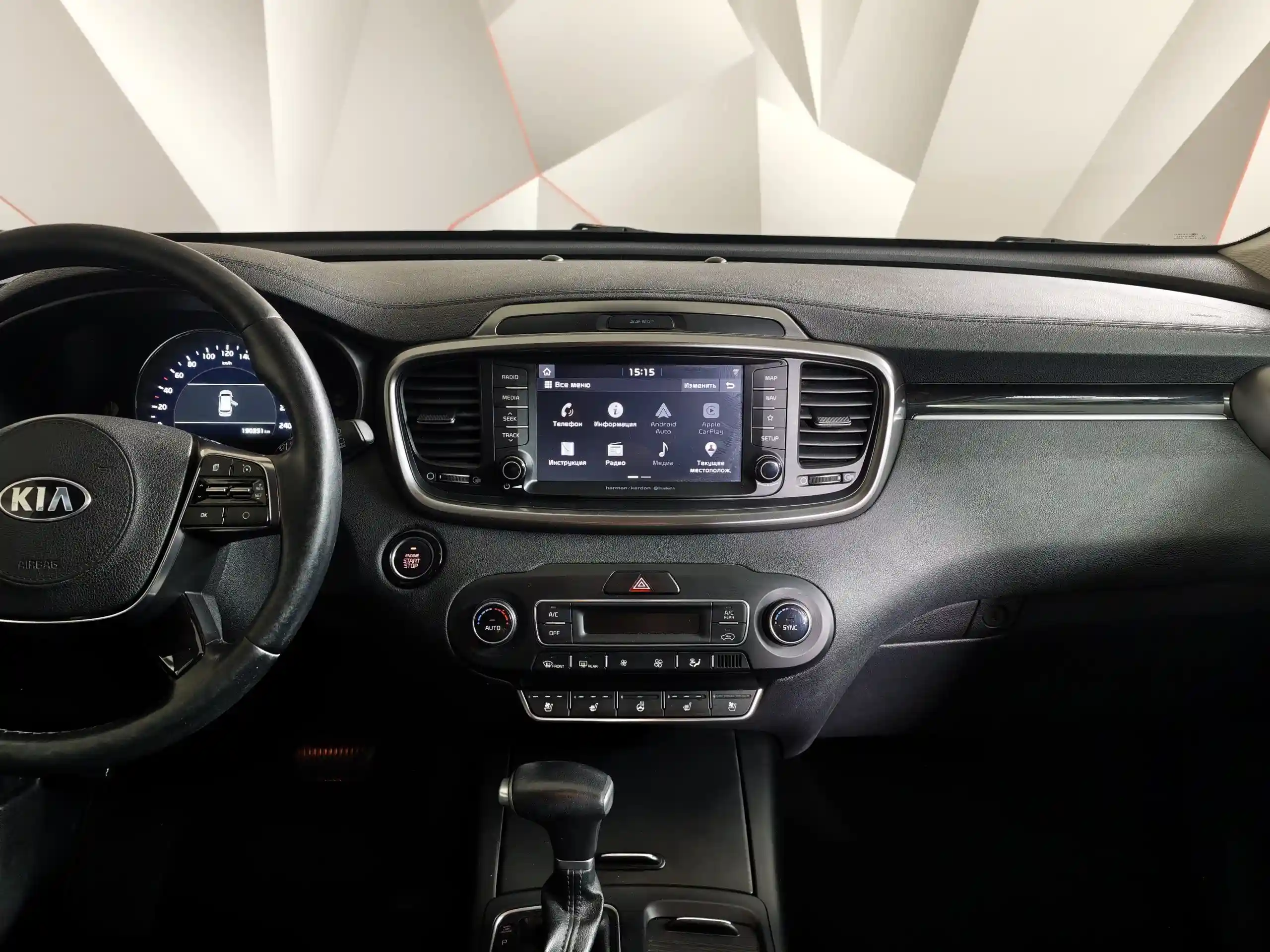 Kia Sorento 2018
