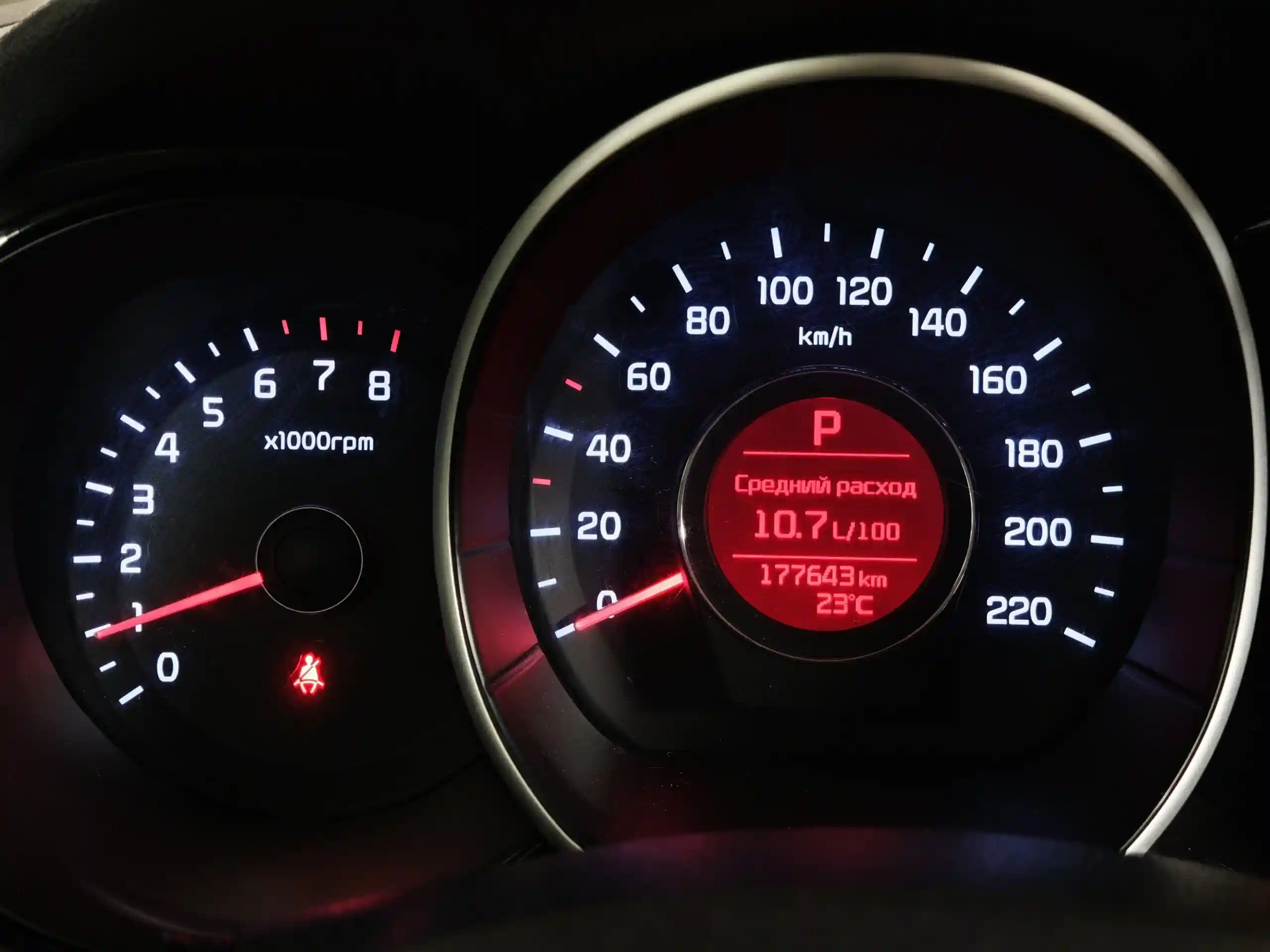 Kia Rio 2017