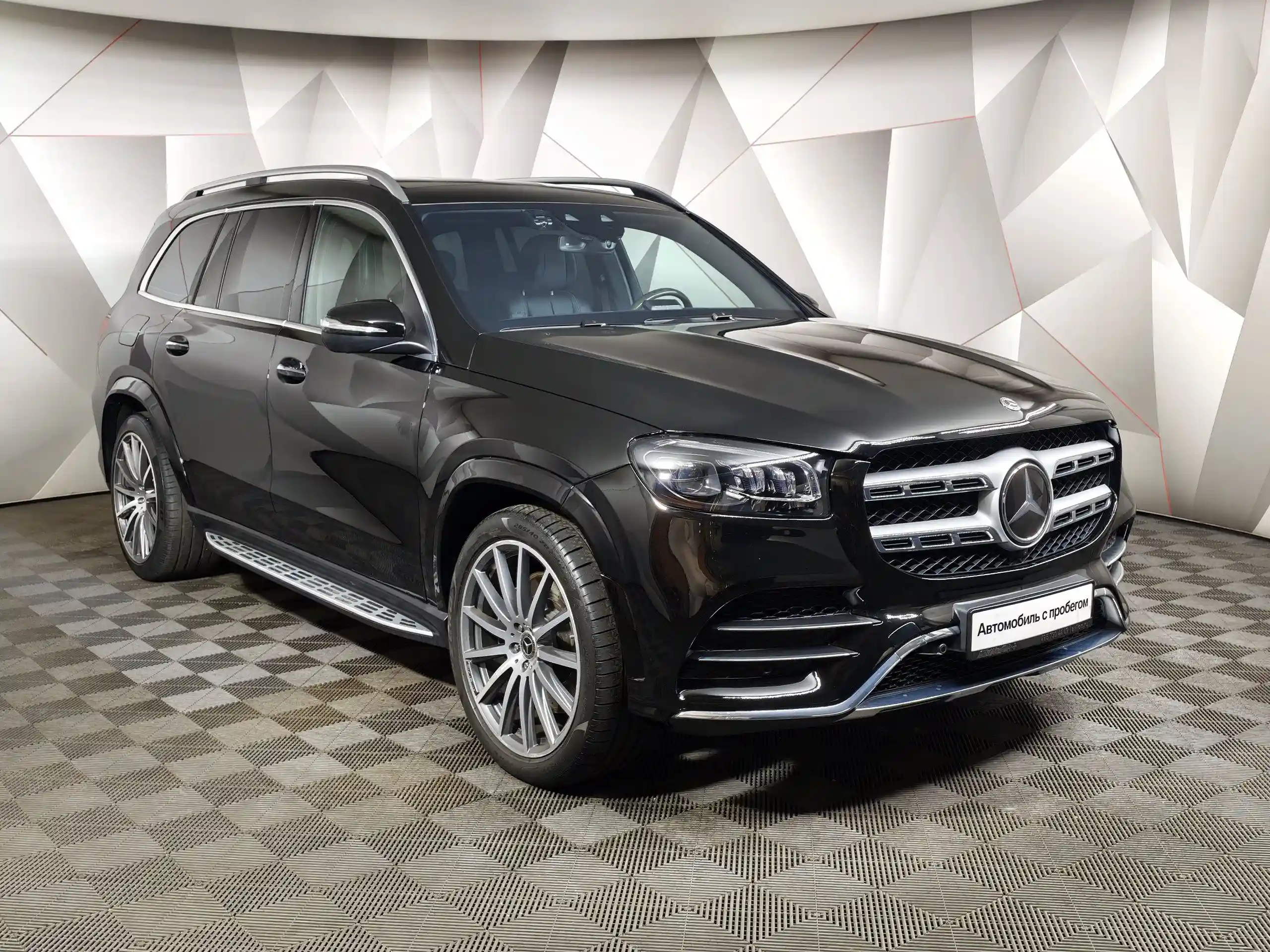 Mercedes-Benz GLS 2021