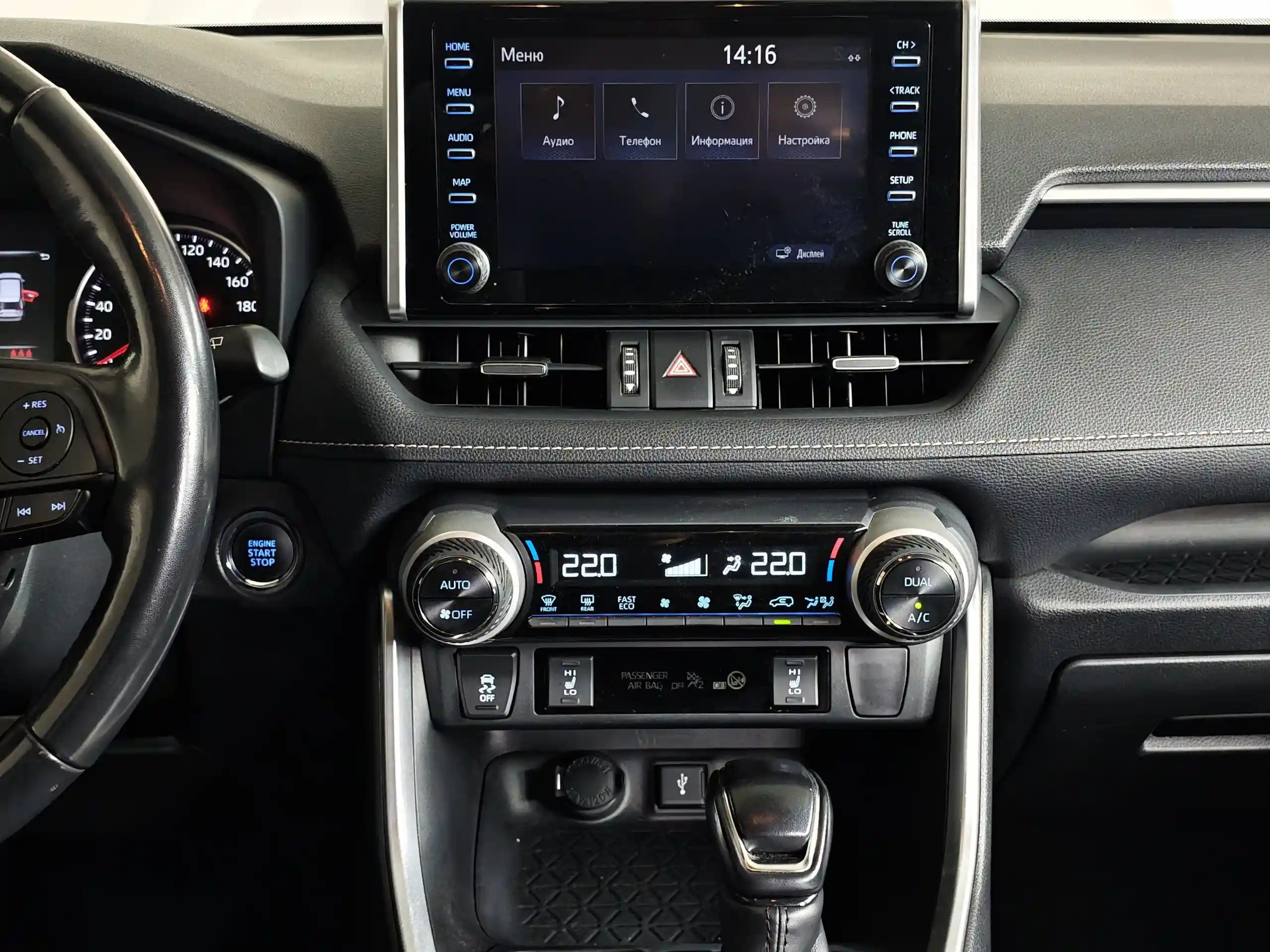 Toyota RAV4 2020