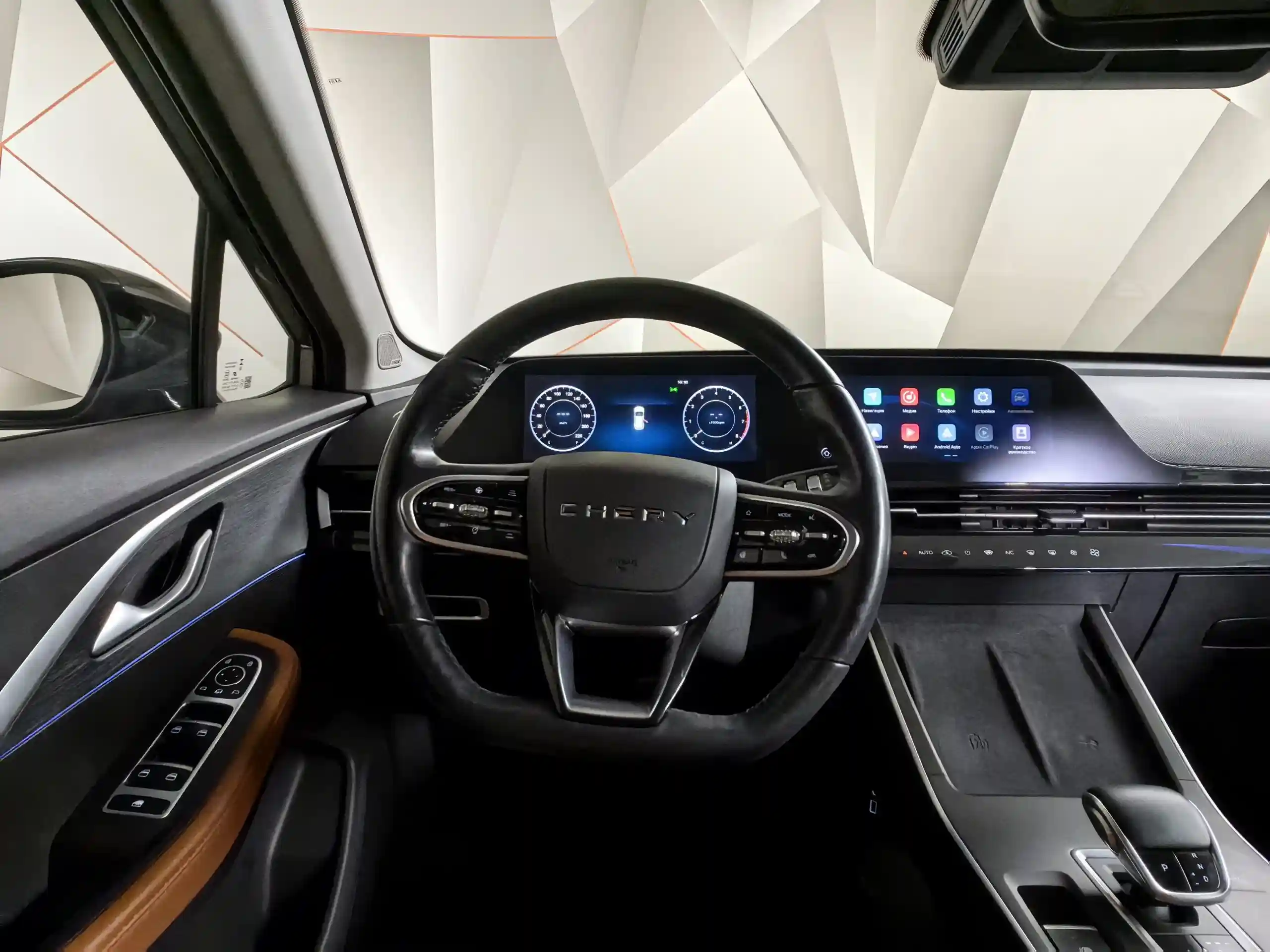 Omoda C5 2023