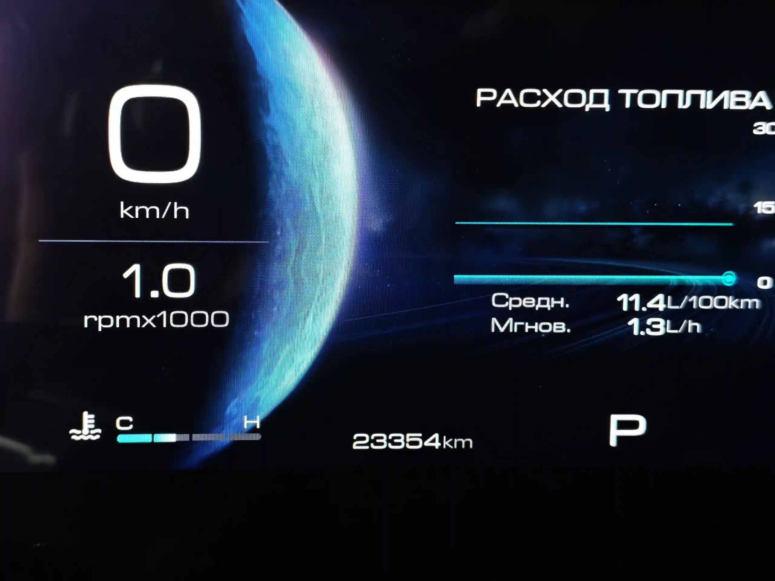 Haval Dargo 2023