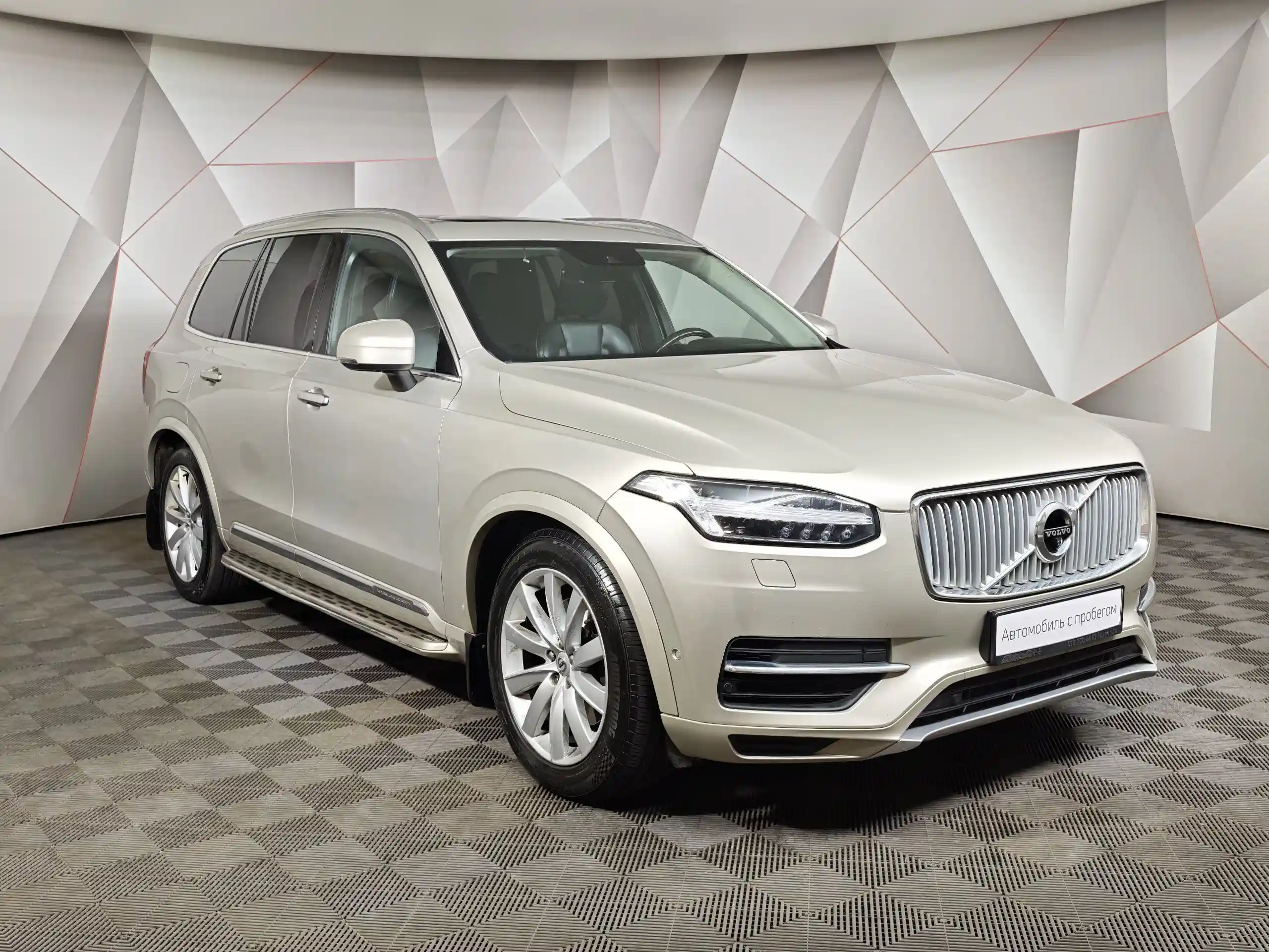 Volvo XC90 2015