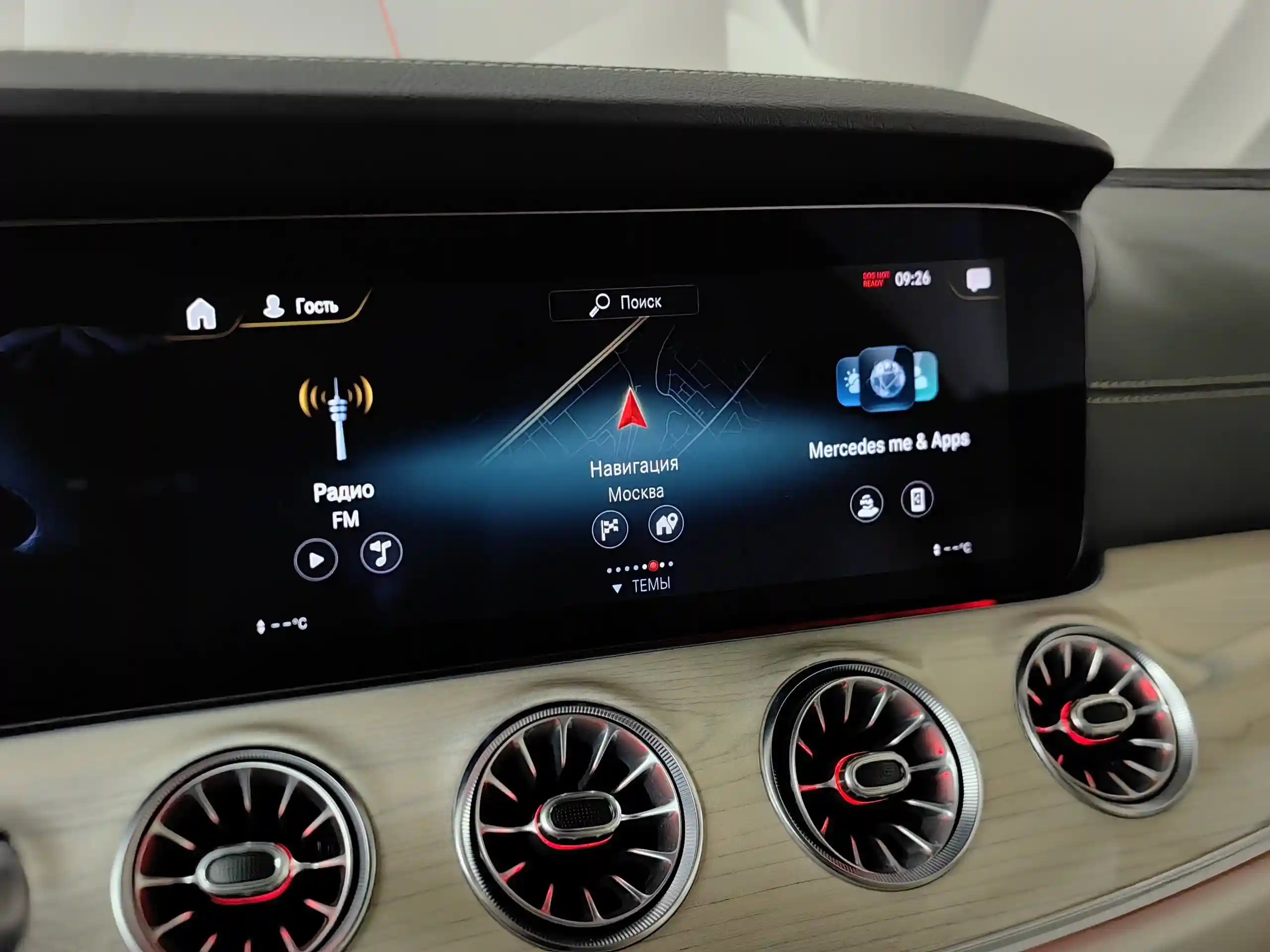 Mercedes-Benz E-Класс 2021