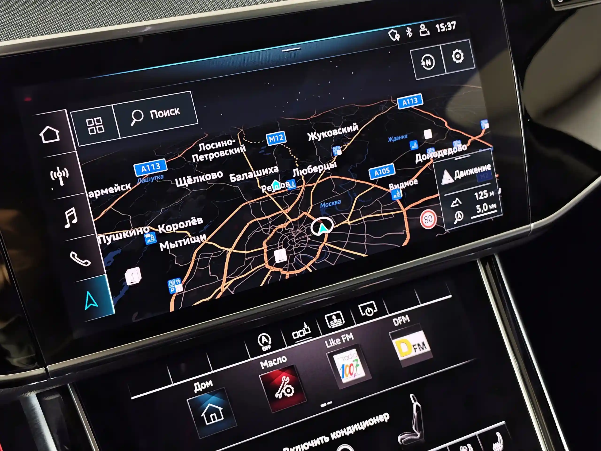 Audi A8 2018