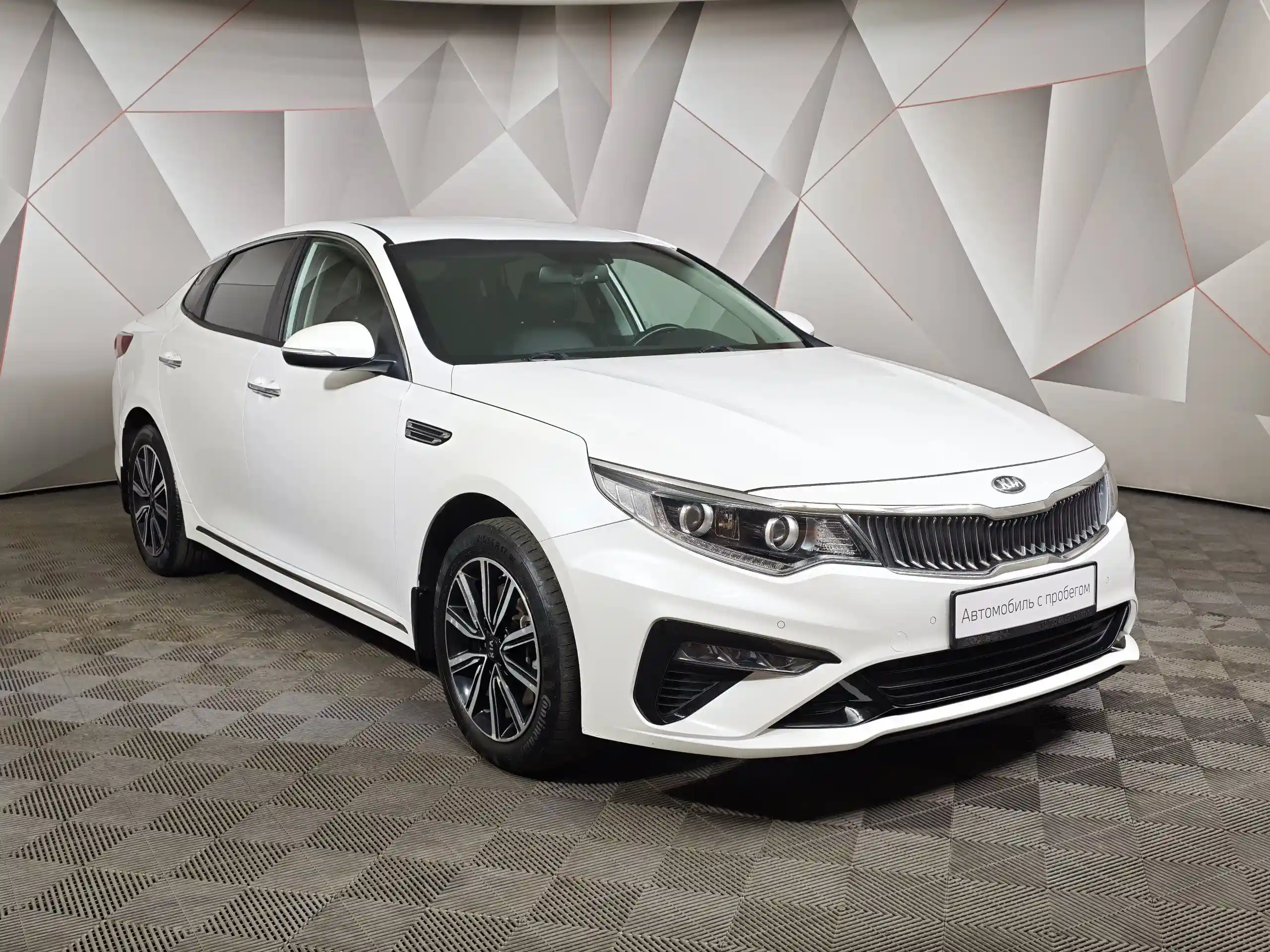 Kia Optima 2019