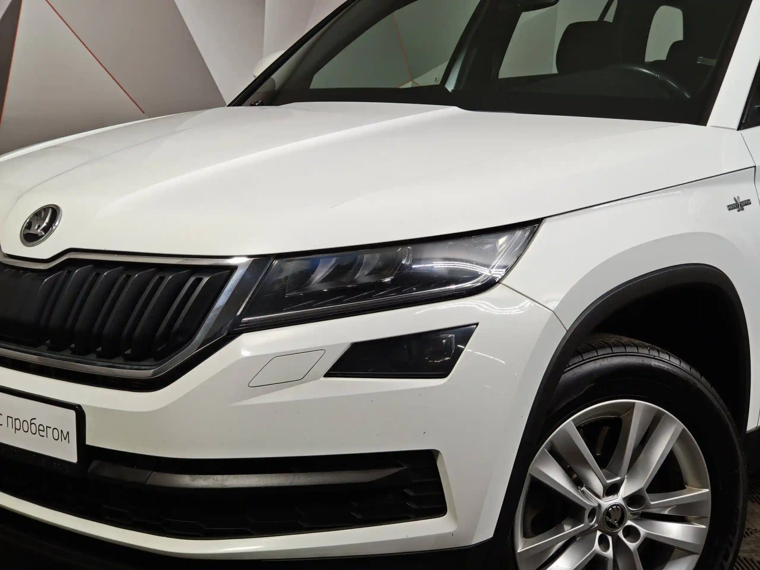 Skoda Kodiaq 2020