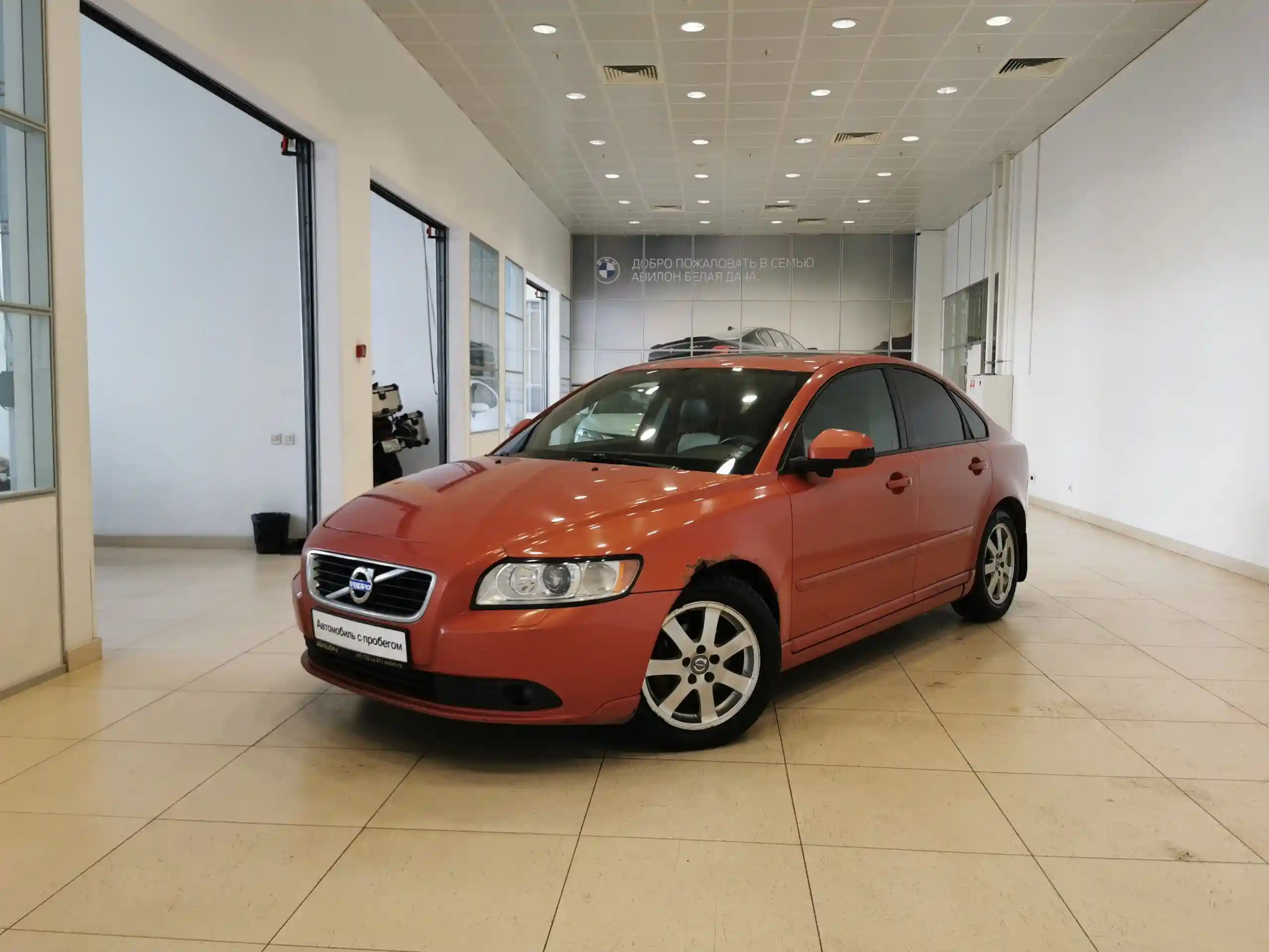 Volvo S40 2010
