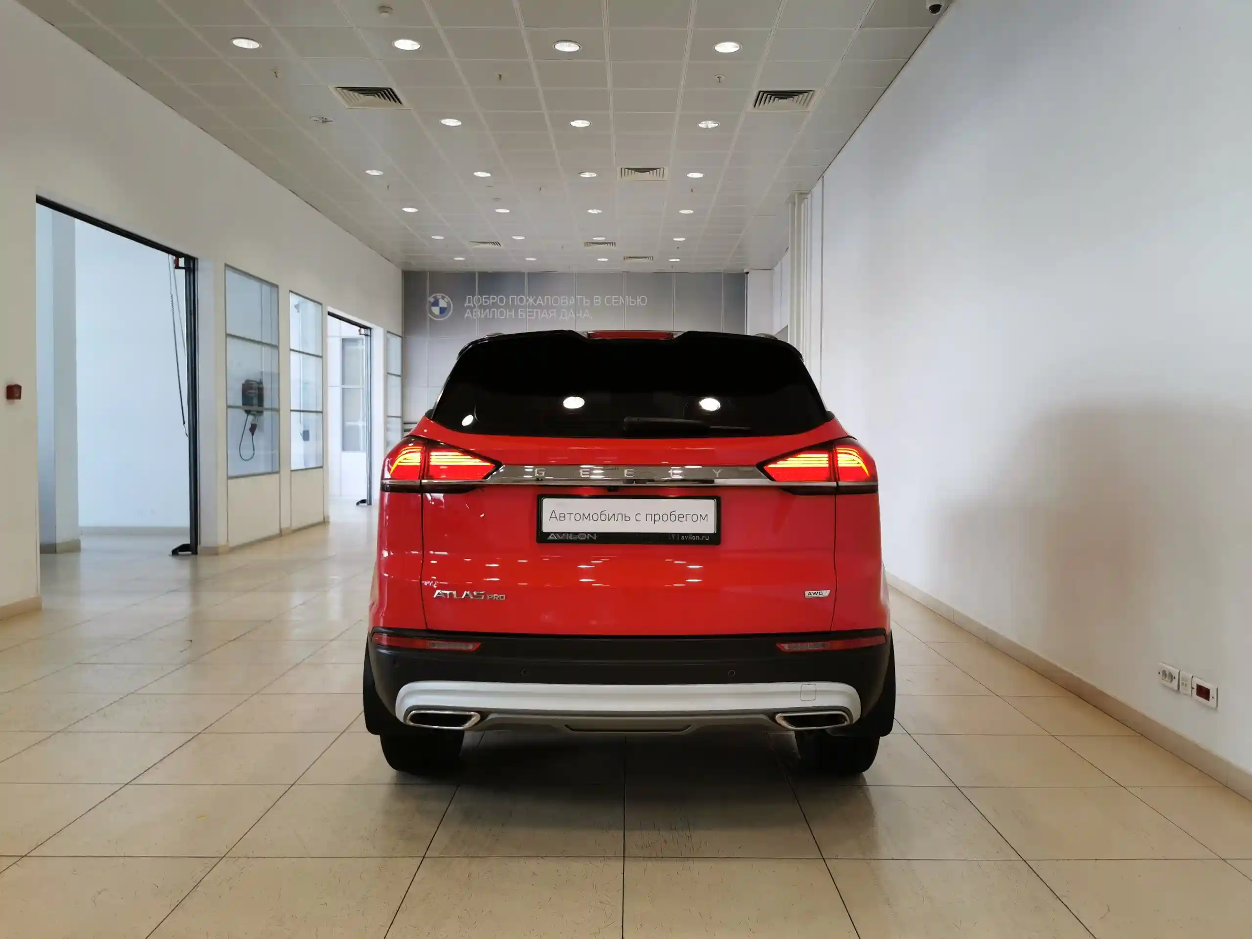 Geely Atlas Pro 2021