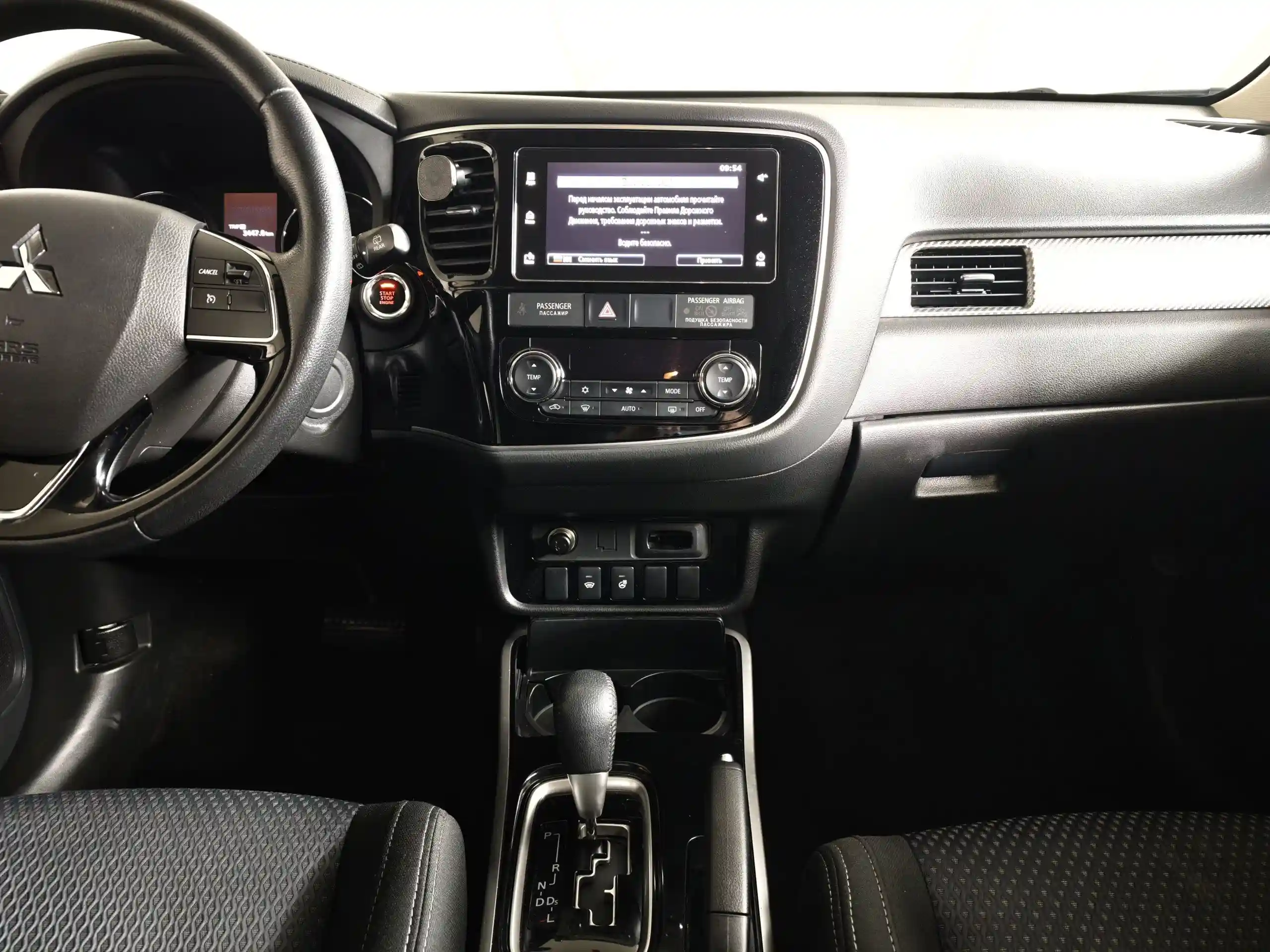 Mitsubishi Outlander 2018