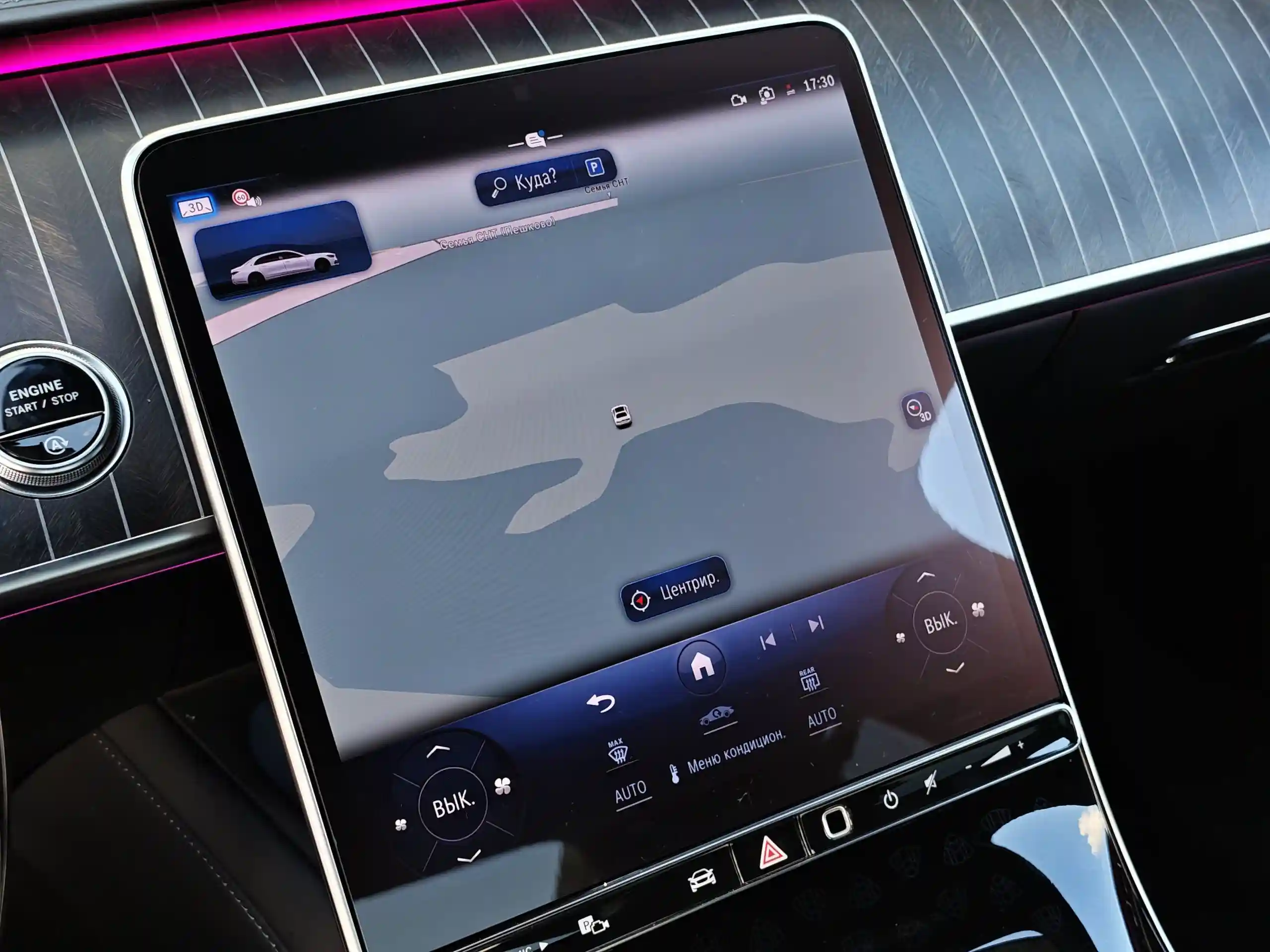 Mercedes-Benz S-Класс 2024